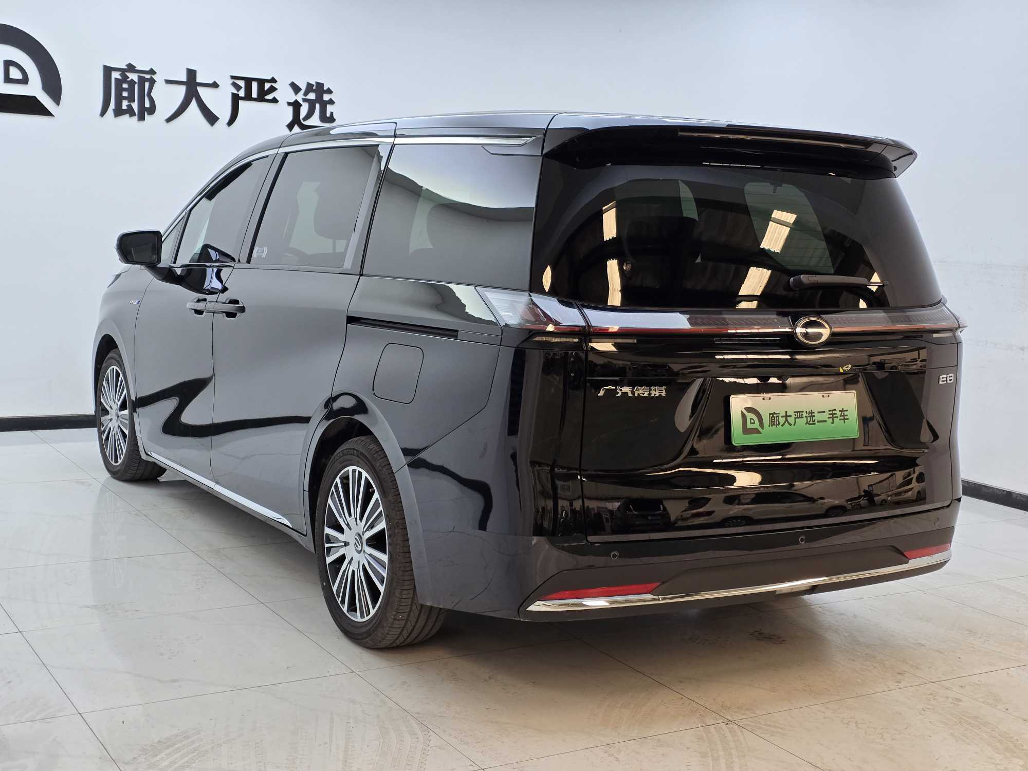 GAC Trumpchi E8 New Energy 2025 #17 GAC Trumpchi E8 New Energy 2025 car image #17