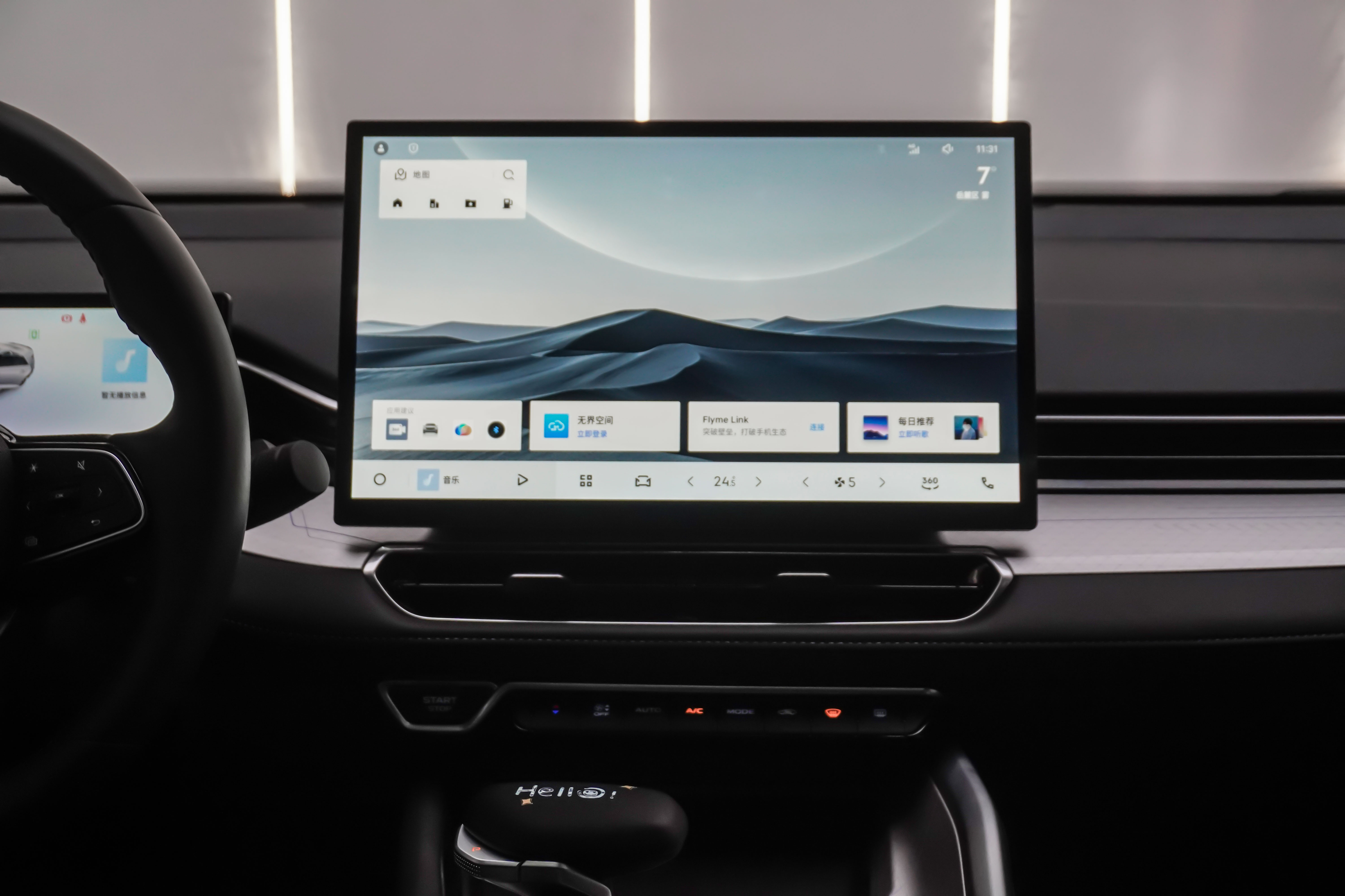 Preface 2025 car image #17