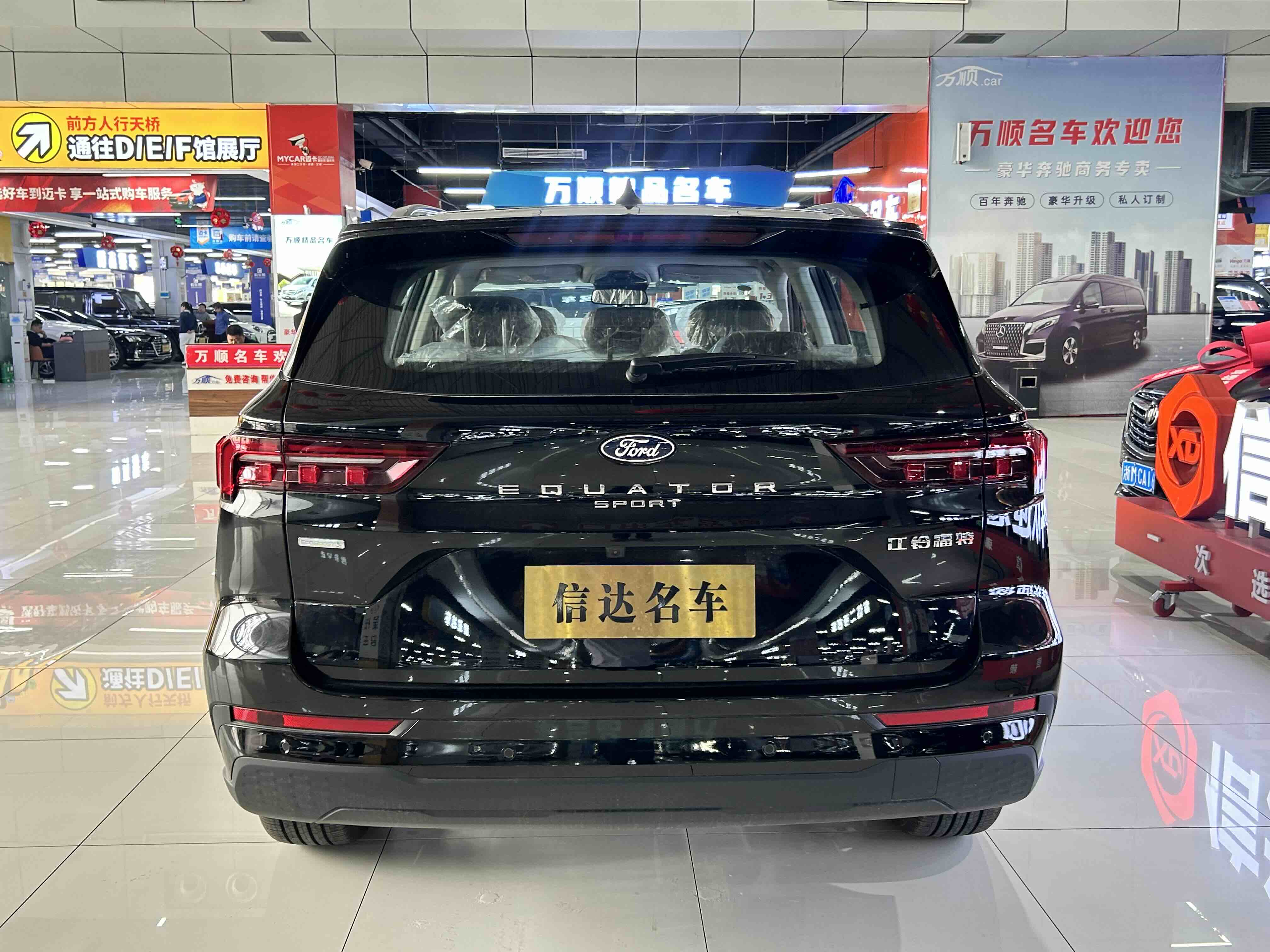 Ford Equator Sport 2026 immagine di auto #17