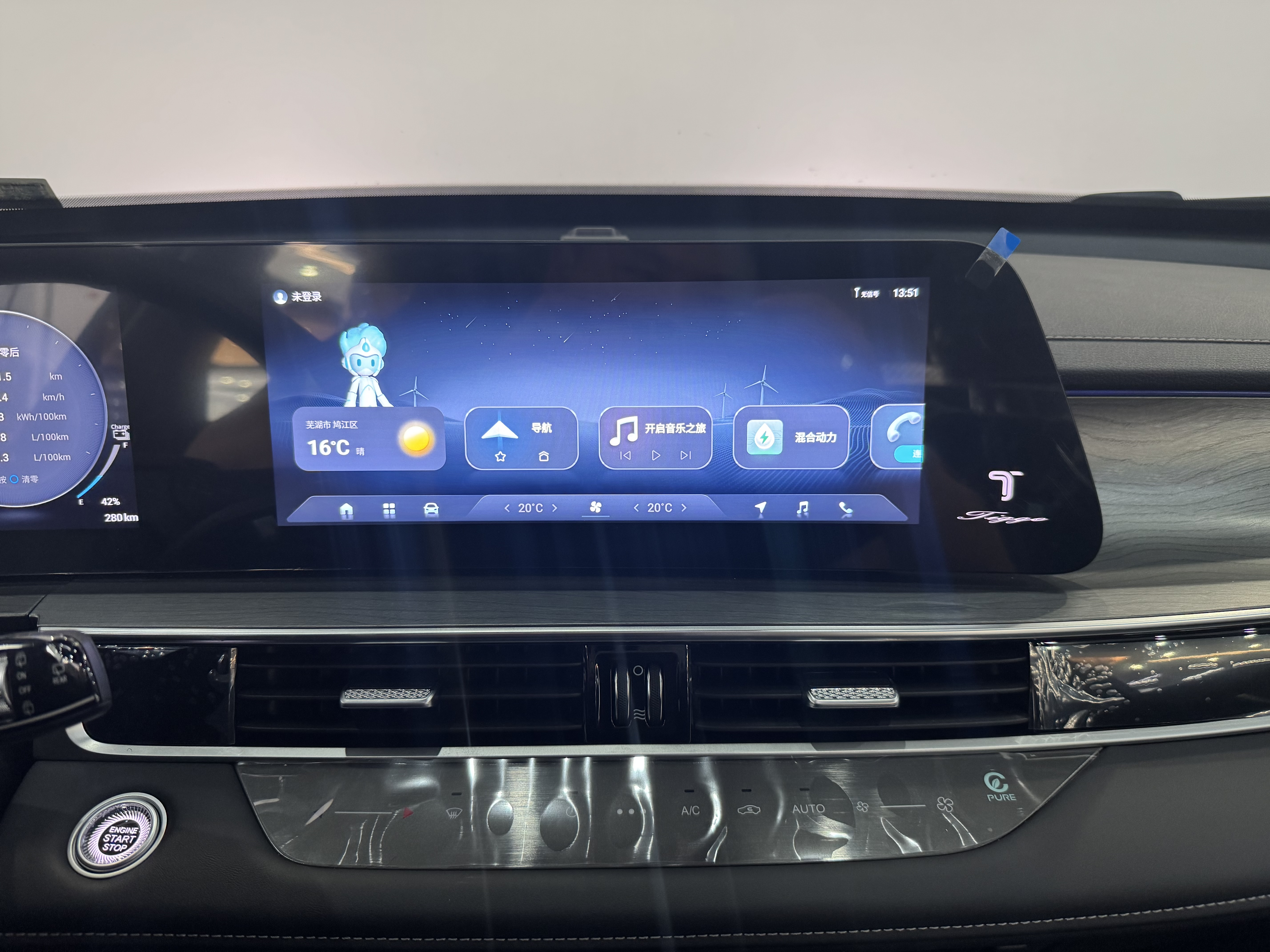 Chery Tiggo 8 PRO New Energy 2025 car image #17