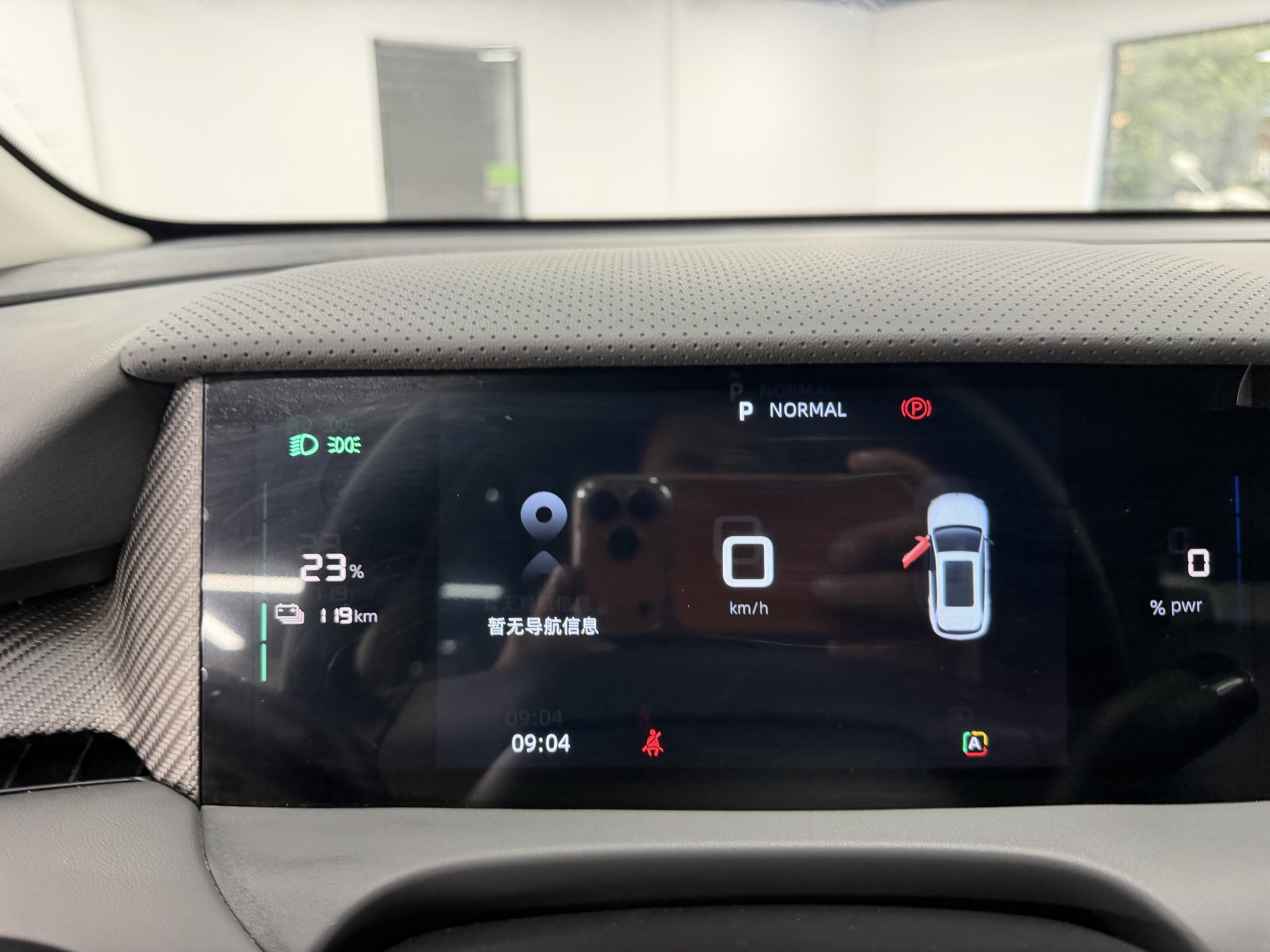 MG ES5 2025 #17 MG ES5 2025 car image #17