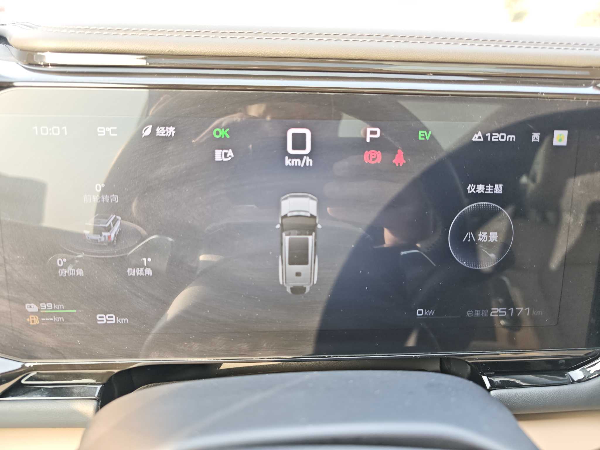 方程豹 豹8 2024 汽车图片 #17