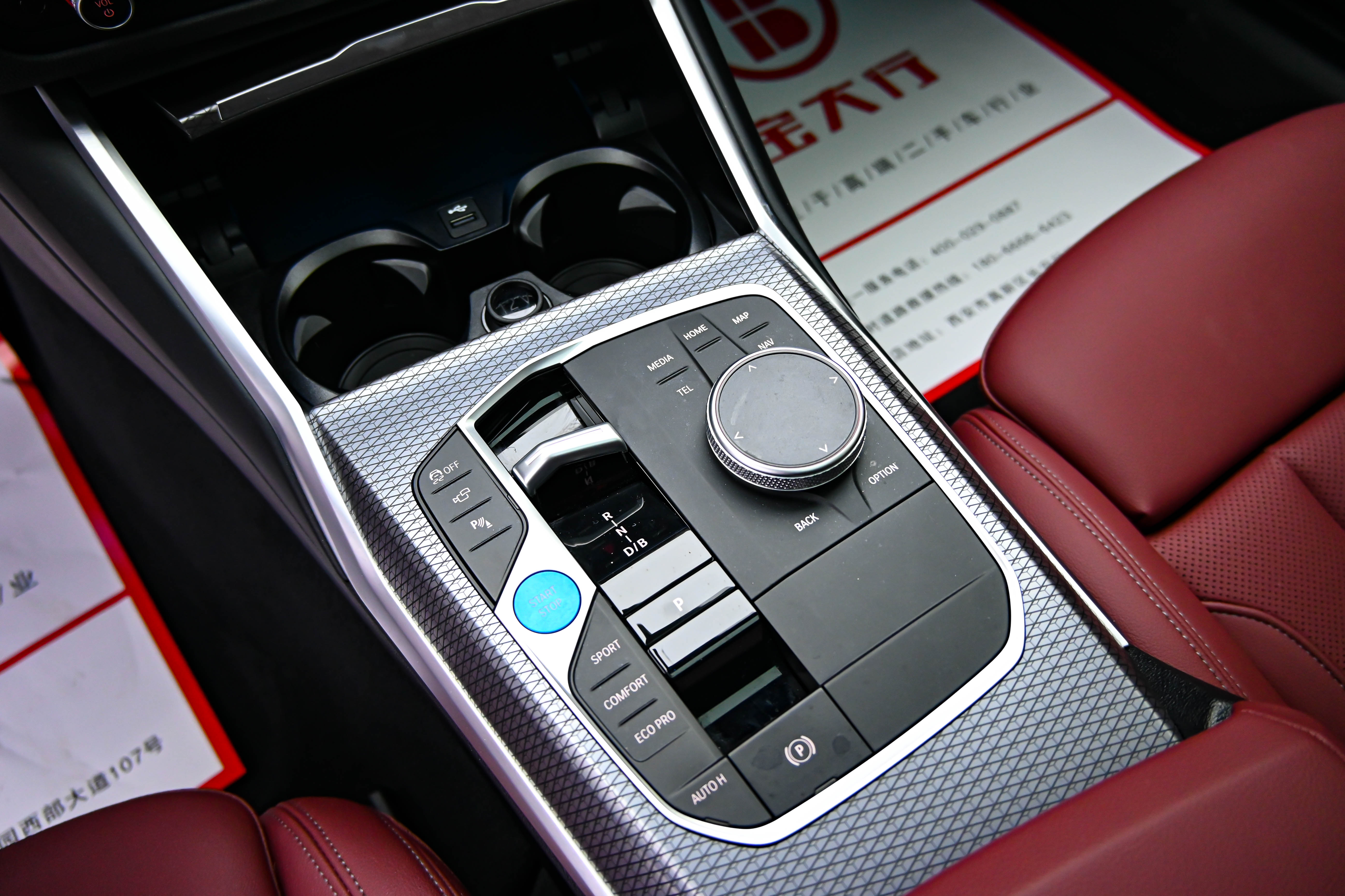 BMW i4 2025 car image #17