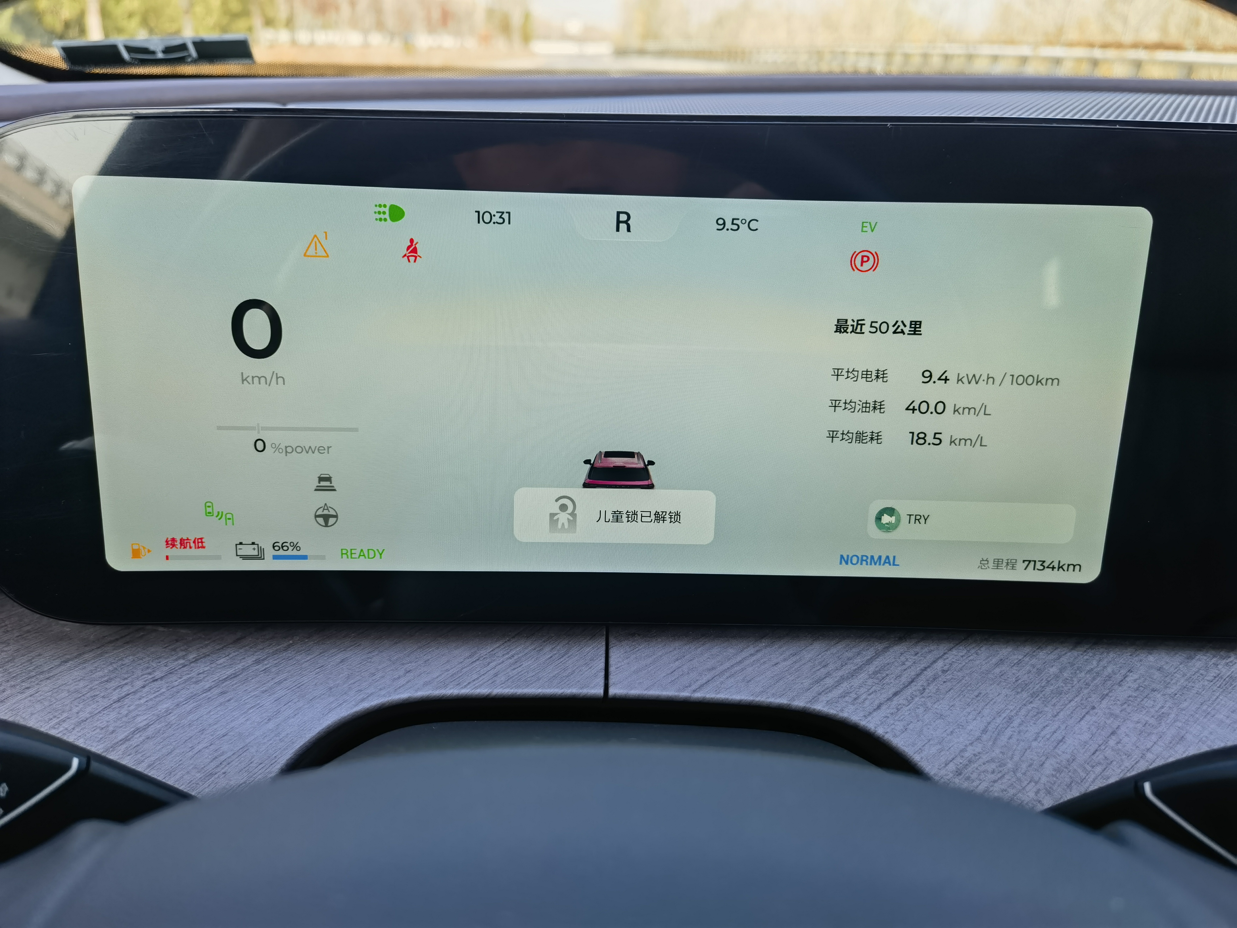 Chery Tiggo9 C-DM 2024 car image #17