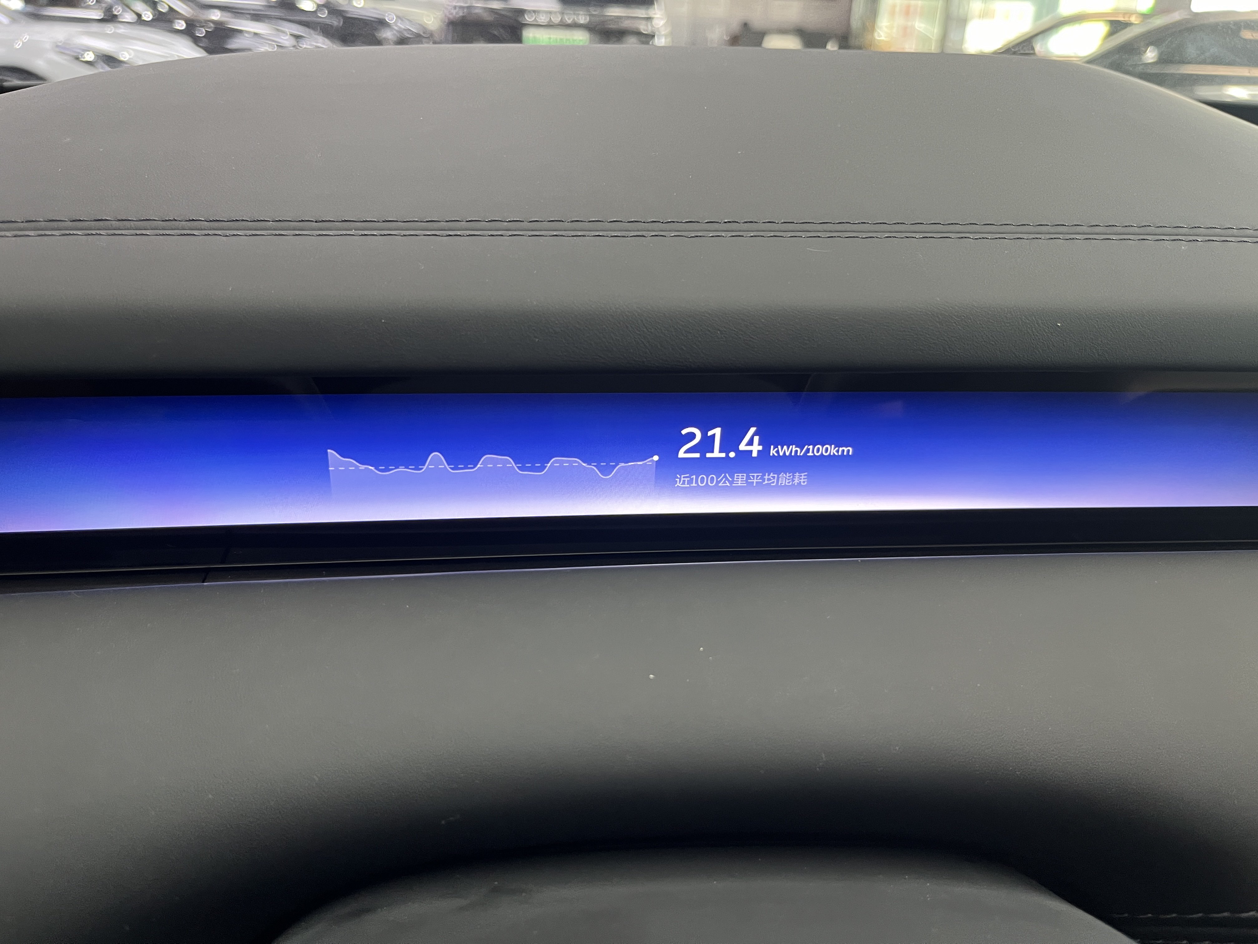 蔚来 蔚来ET9 2025 汽车图片 #17