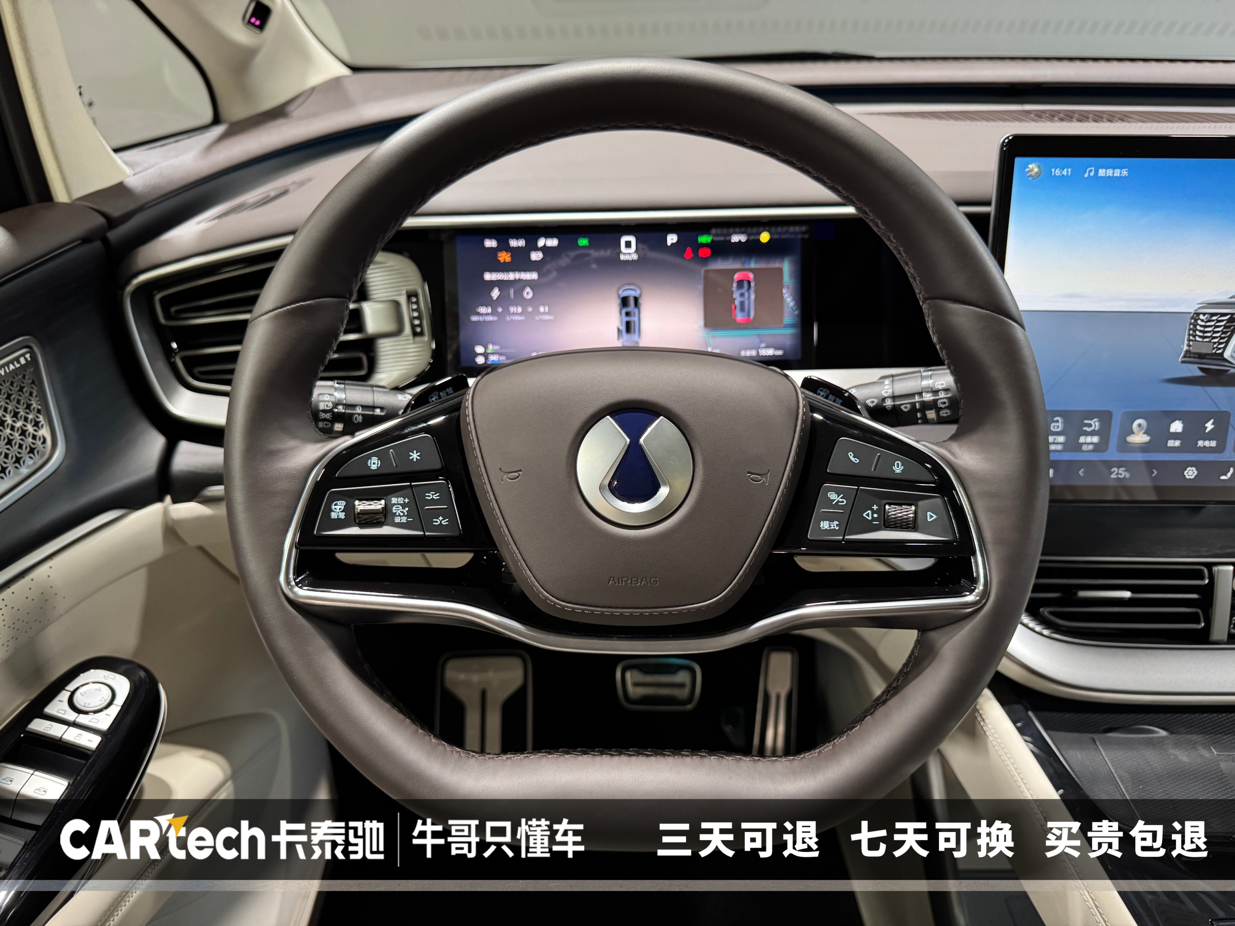 Denza D9 2025 صورة سيارة #17