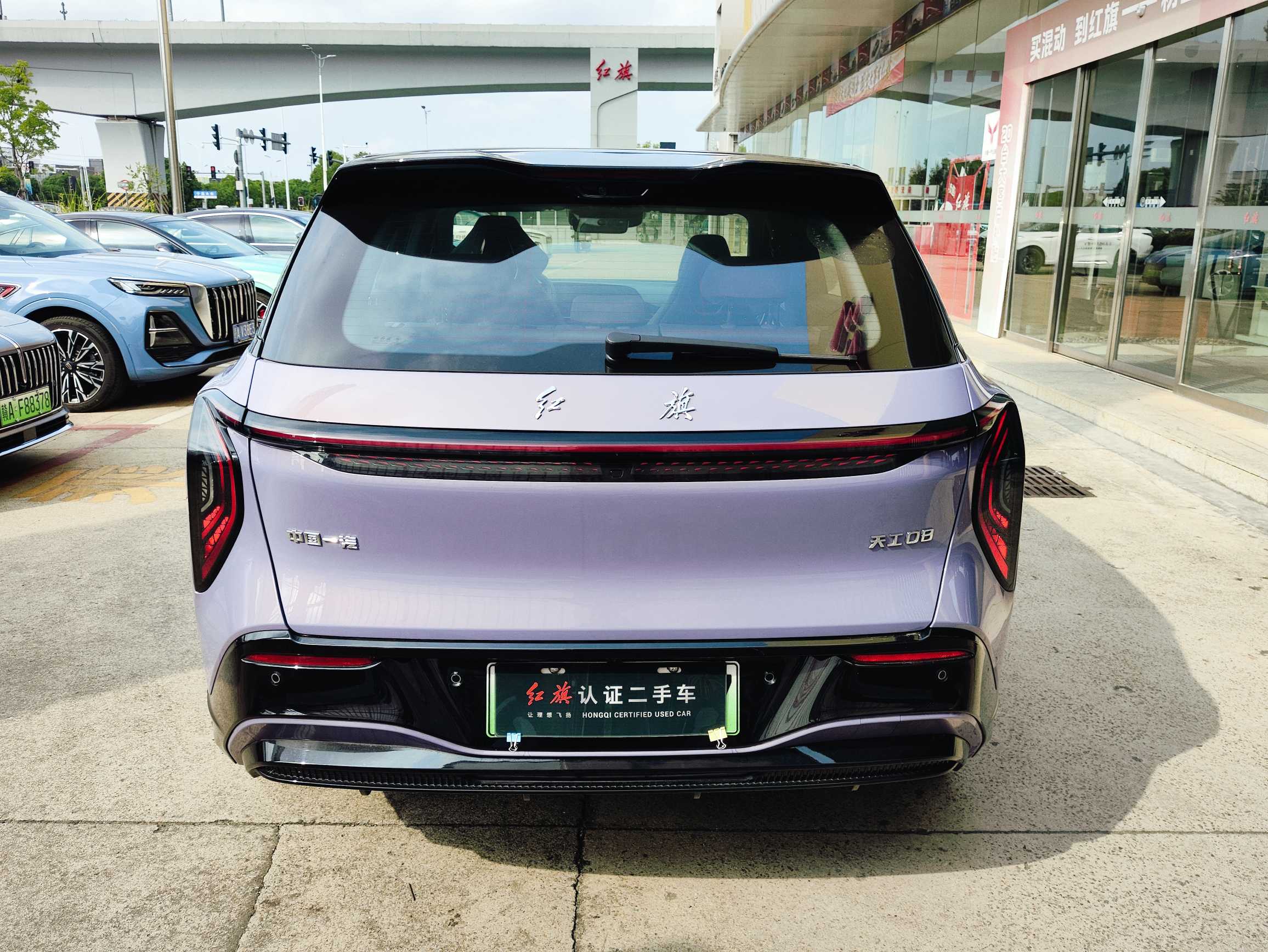 HongQi TianGong 08 2025 #17 HongQi TianGong 08 2025 car image #17