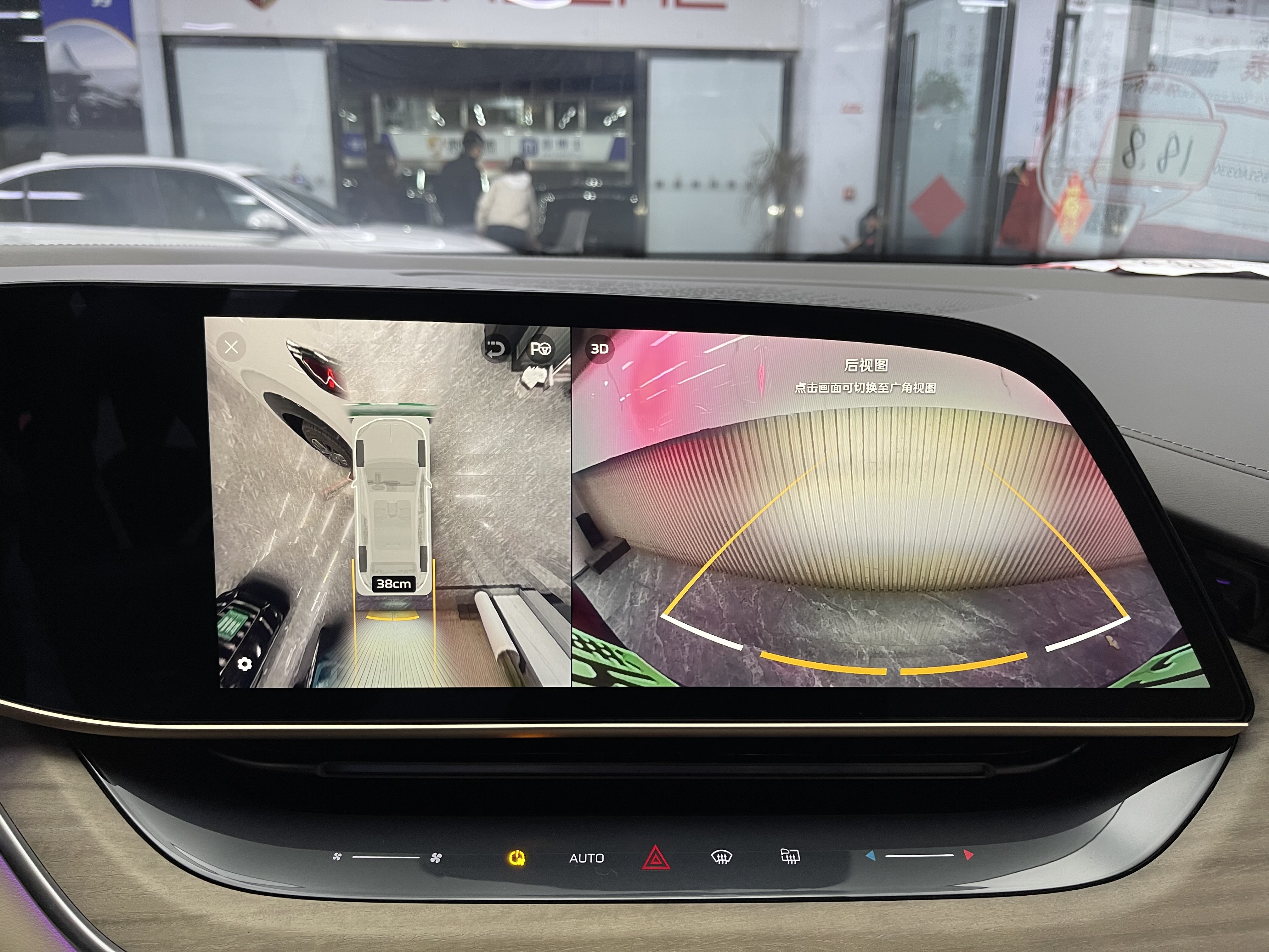 HongQi TianGong 08 2025 car image #17