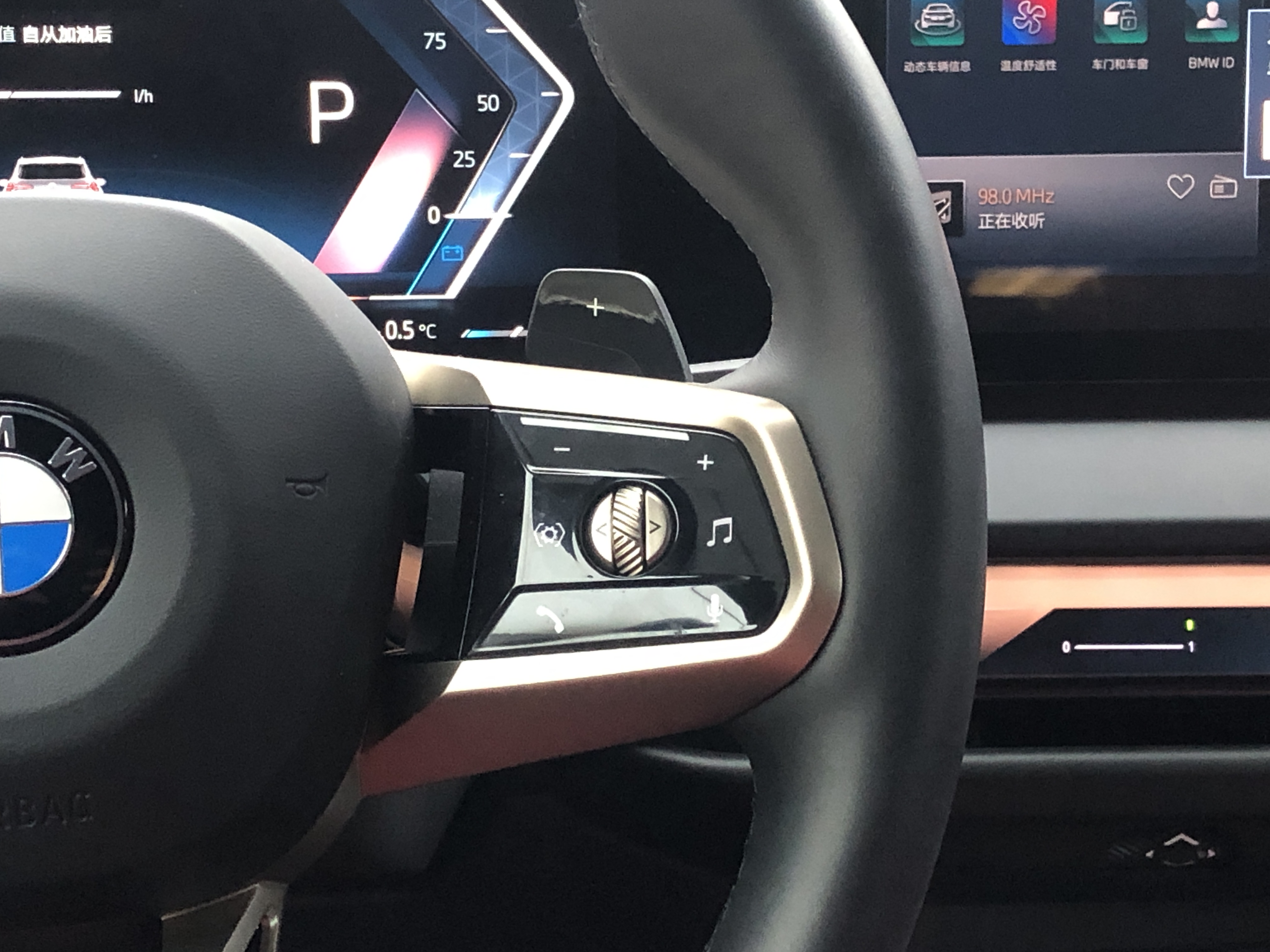 BMW X3 2025 car image #17