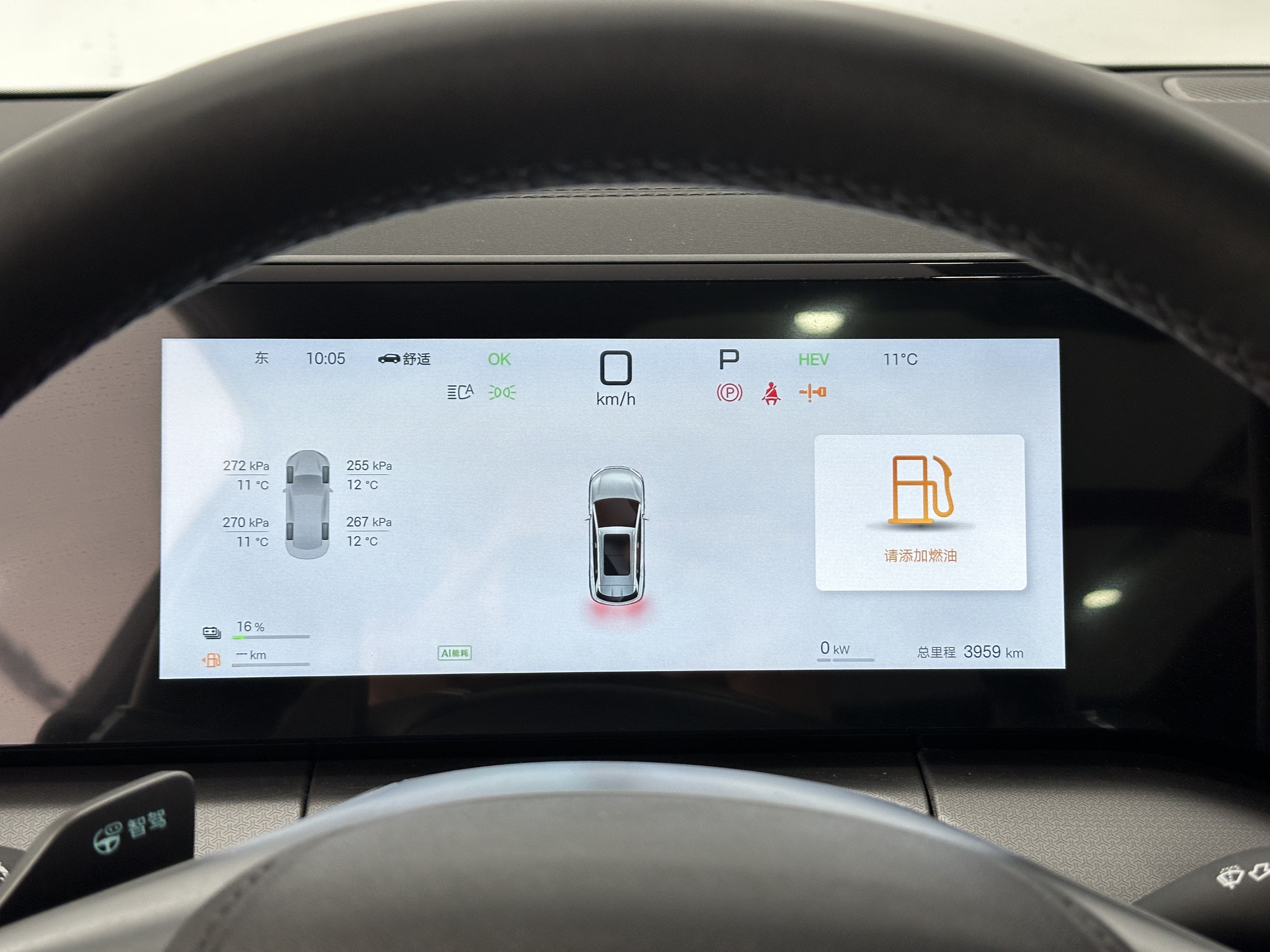 BYD SongL DM-i 2025 #17 BYD SongL DM-i 2025 car image #17