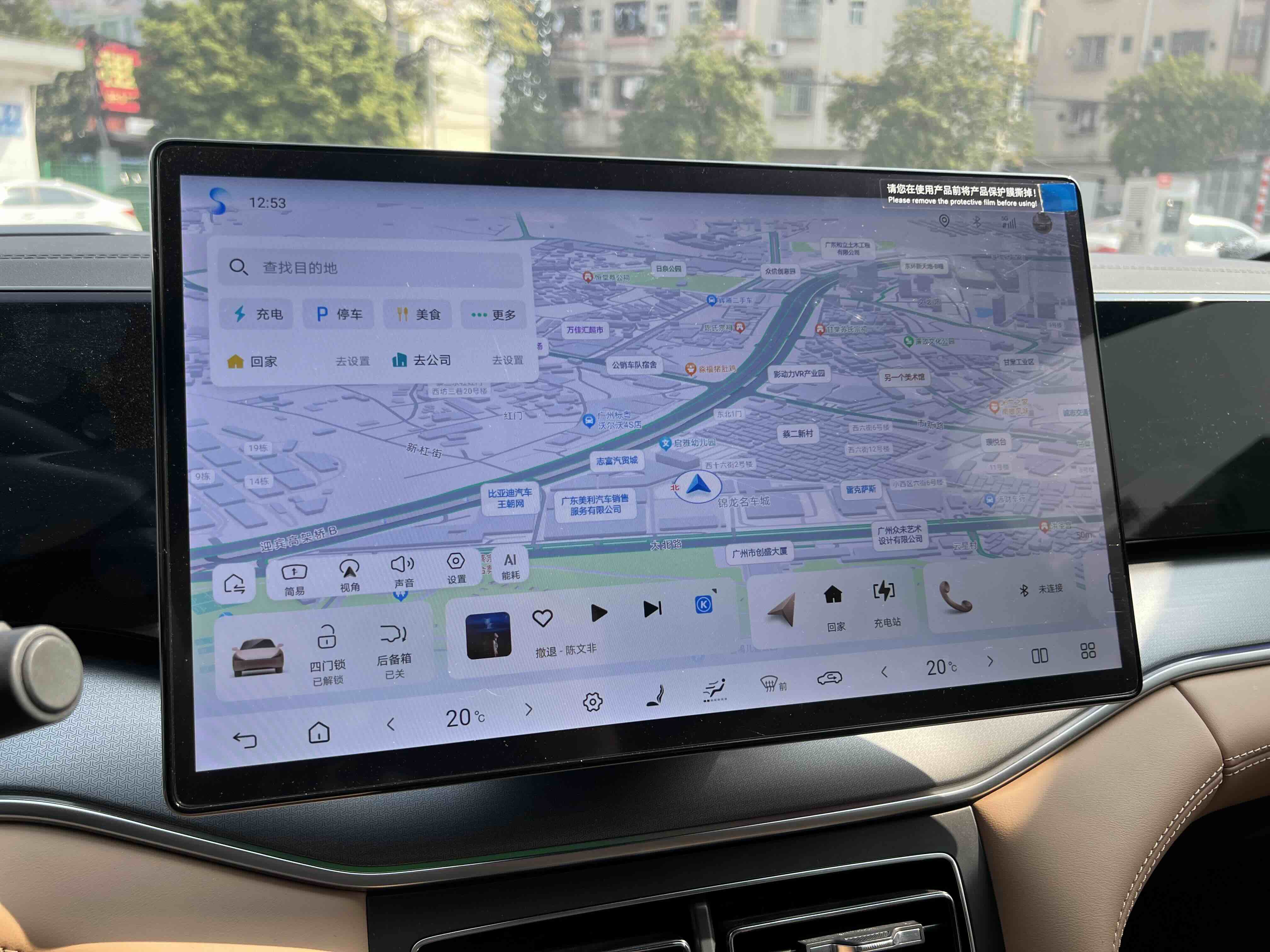BYD SongL DM-i 2025 car image #17