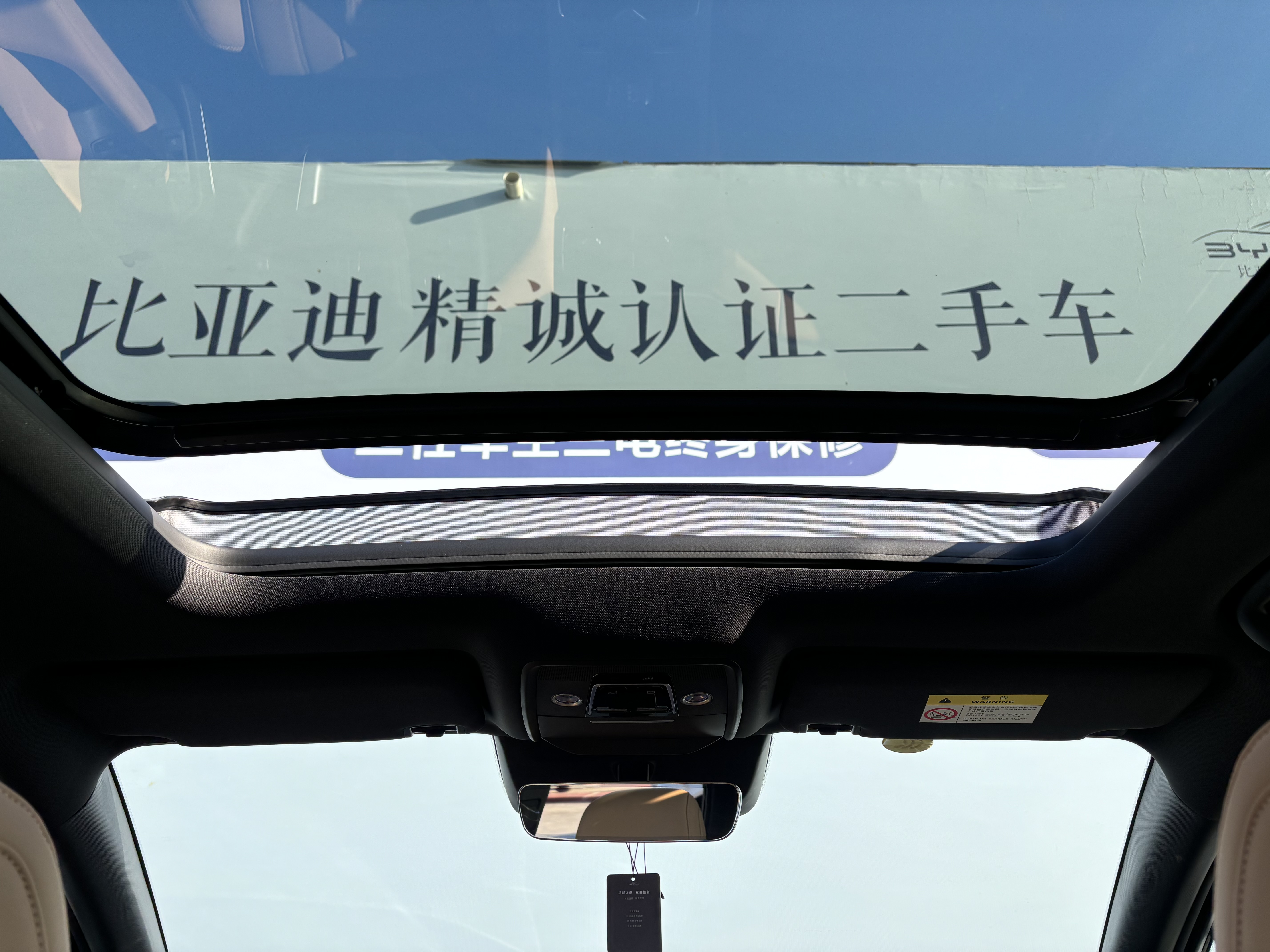 BYD SongL DM-i 2025 car image #17