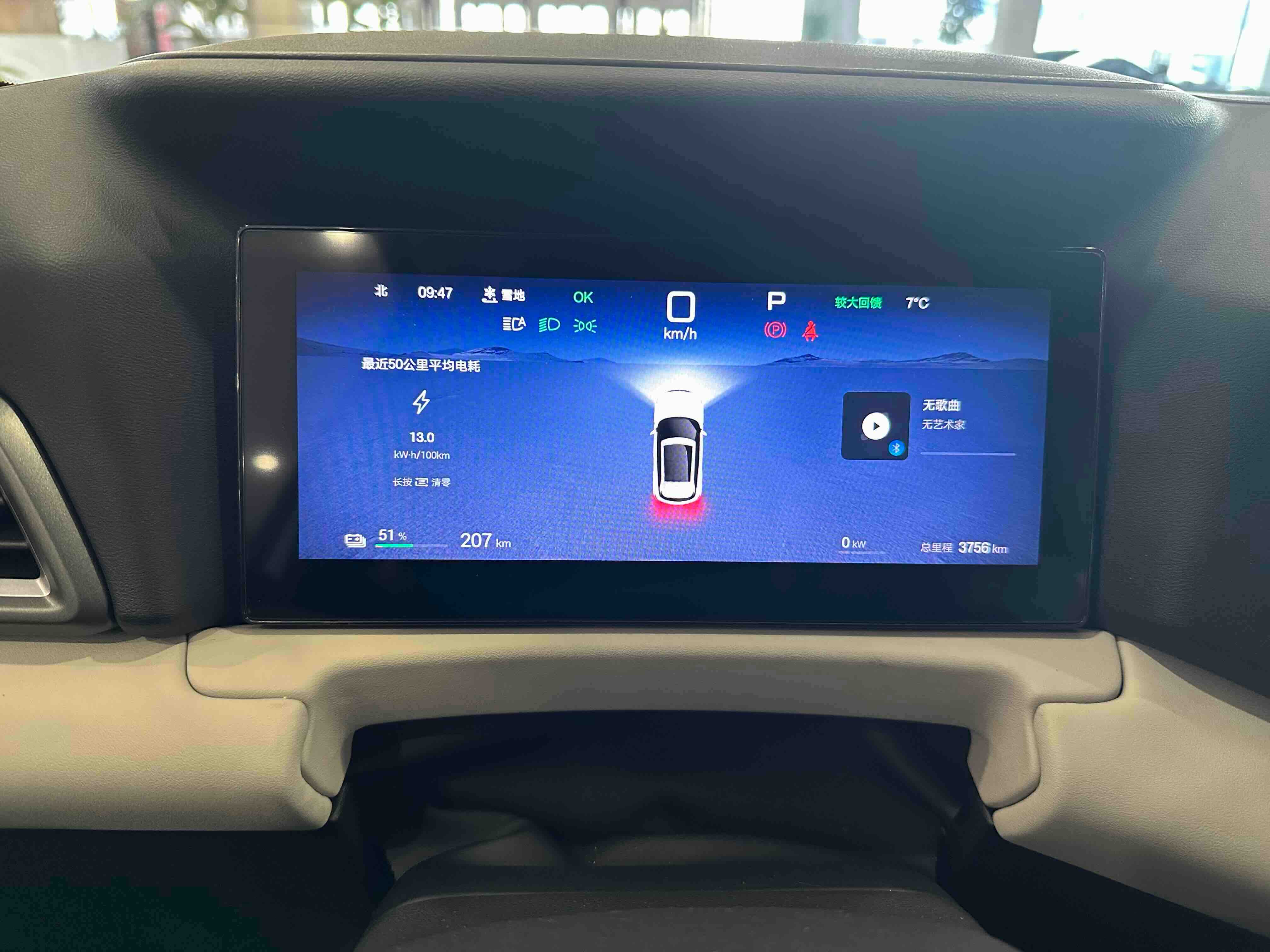 BYD YuanUP 2025 car image #17