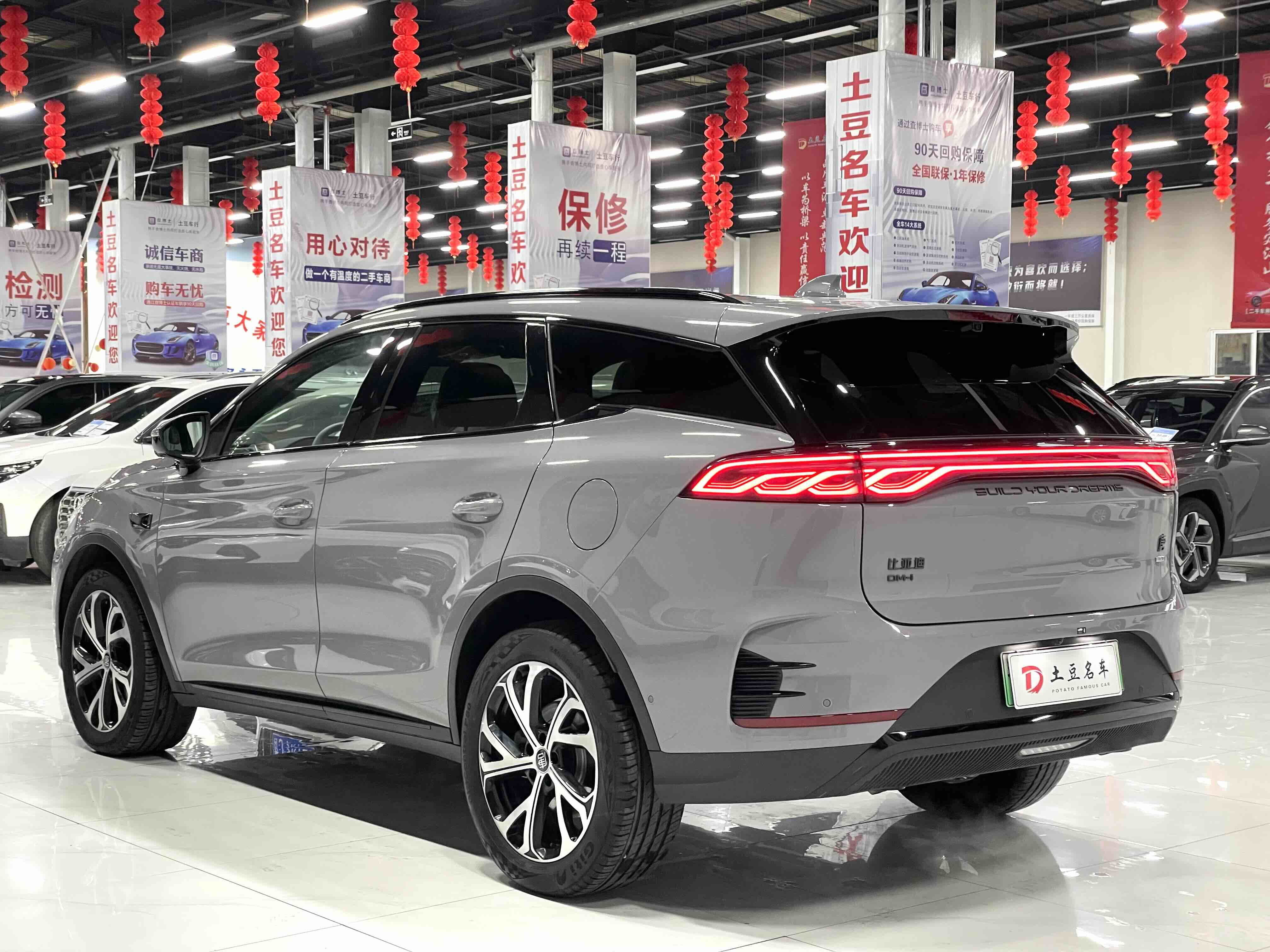 BYD Tang New Energy 2025 car image #17
