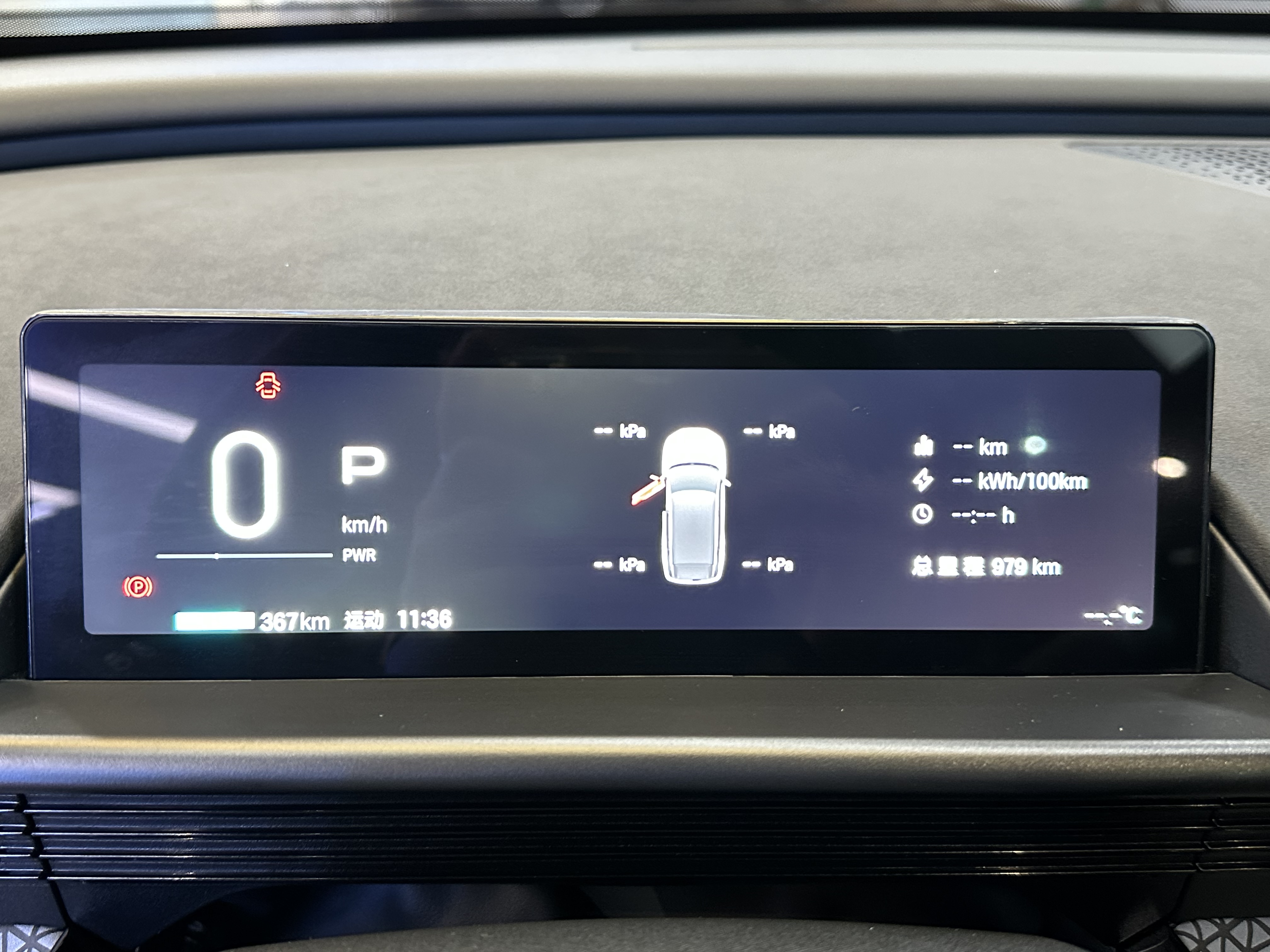 Toyota Bozhi 3X 2025 immagine di auto #17