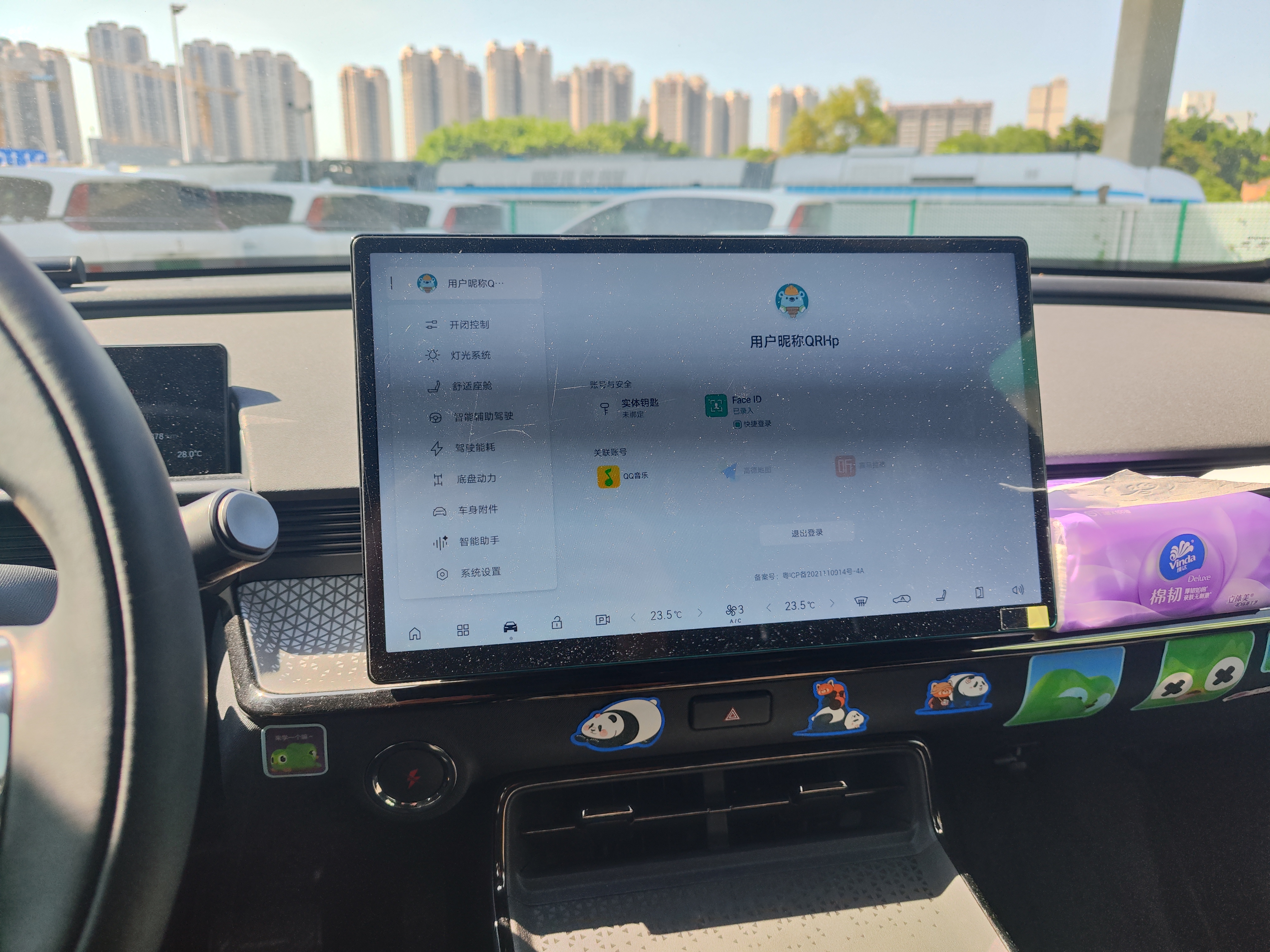 丰田 铂智3X 2025 #17 丰田 铂智3X 2025 汽车图片 #17