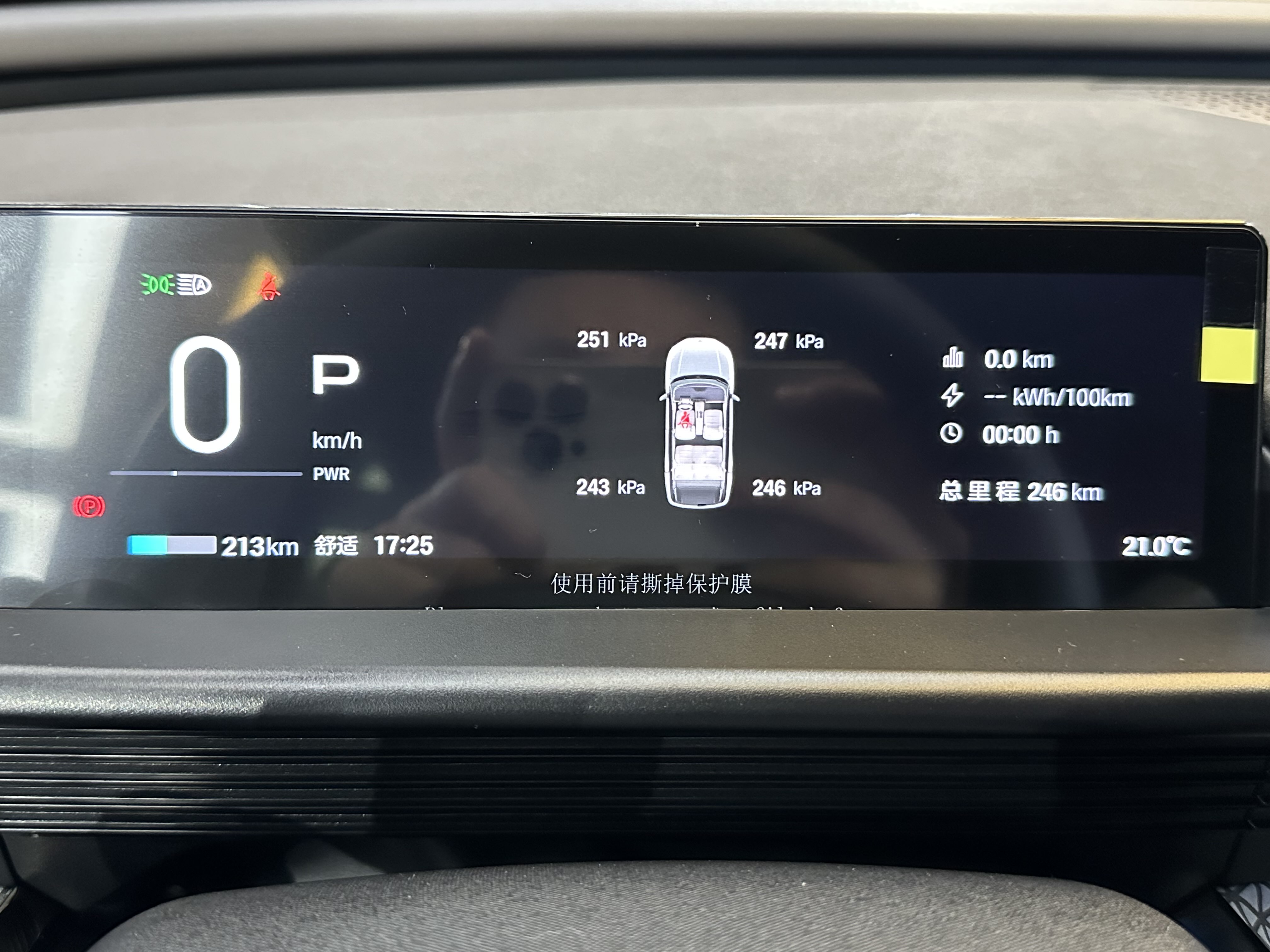 Toyota Bozhi 3X 2025 immagine di auto #17