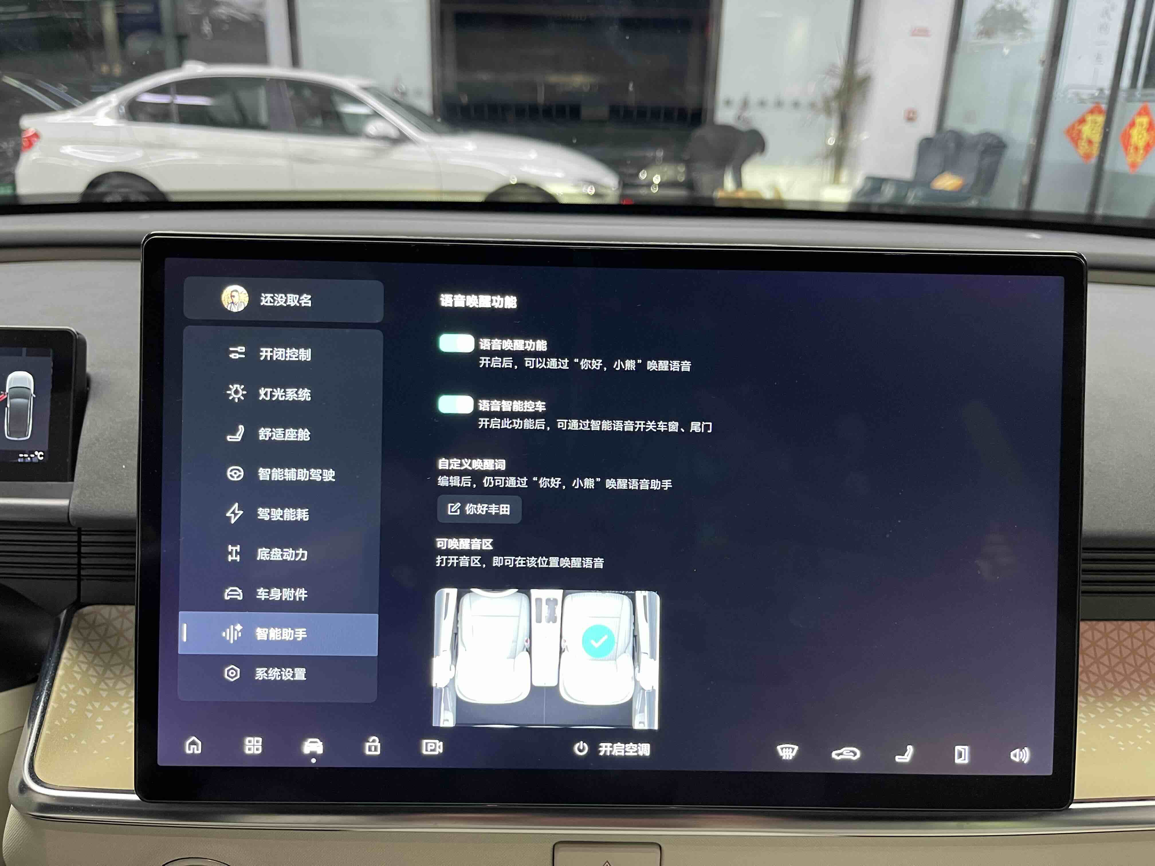 丰田 铂智3X 2025 #17 丰田 铂智3X 2025 汽车图片 #17