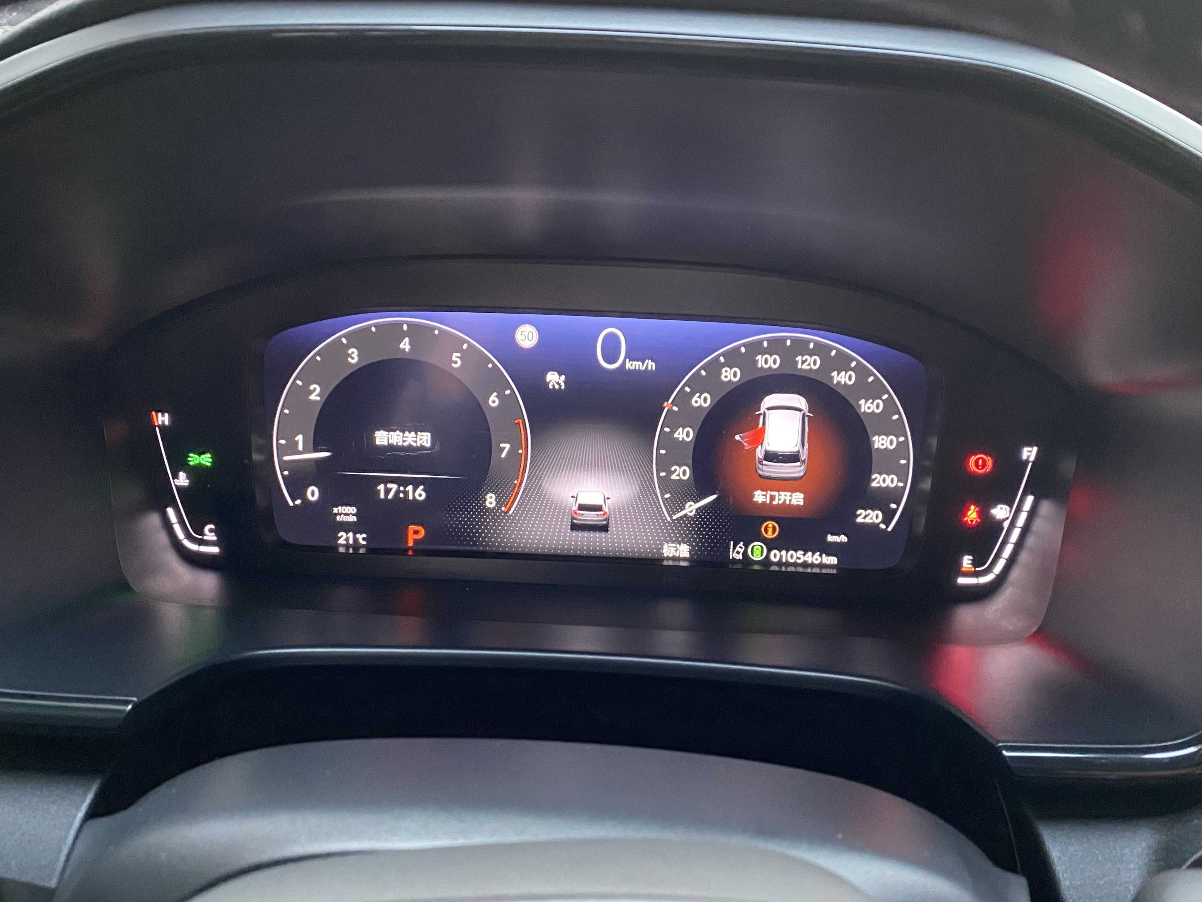 Honda CR-V 2025 изображение автомобиля #17