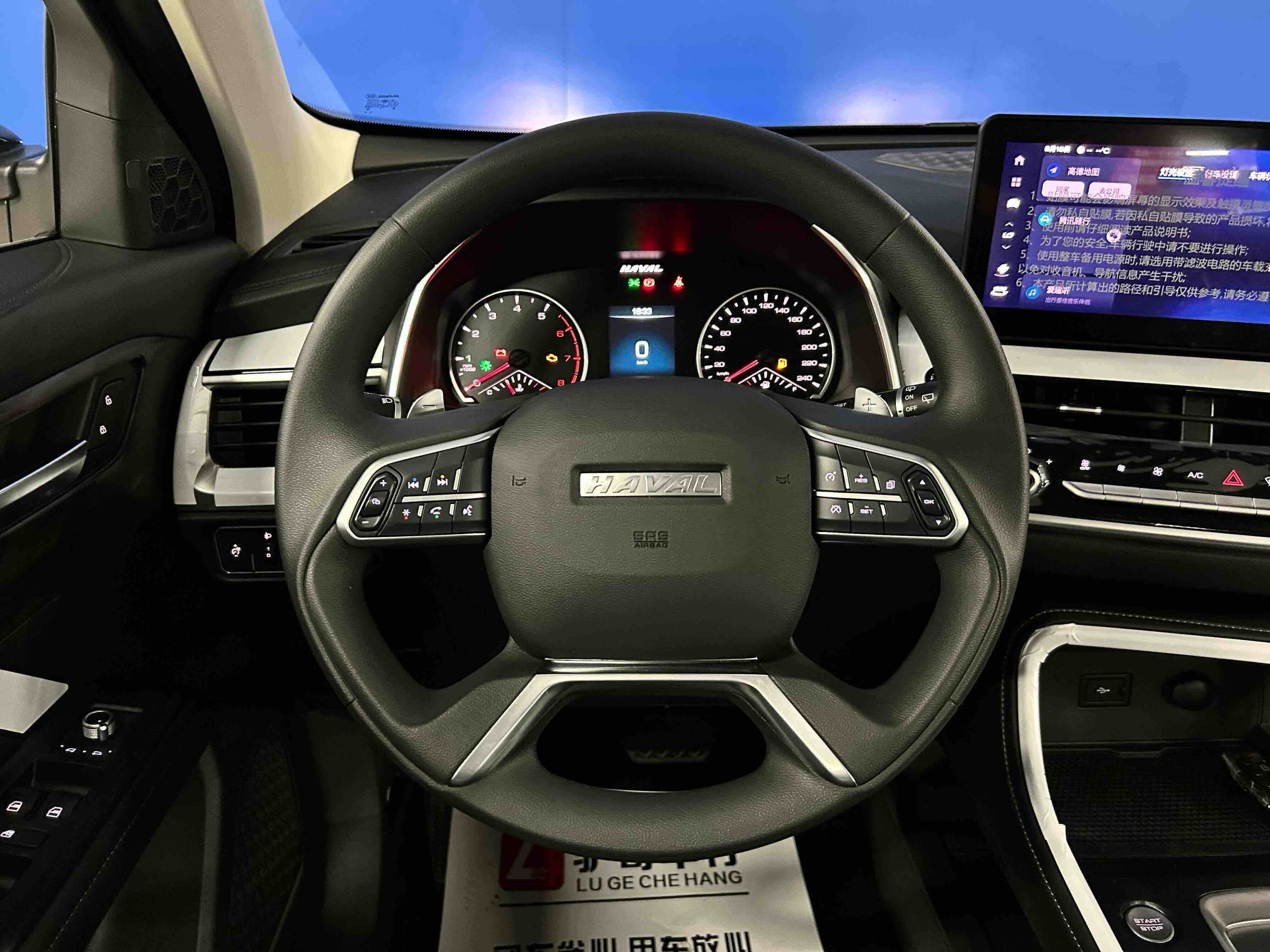 Haval H6 2026 car image #17