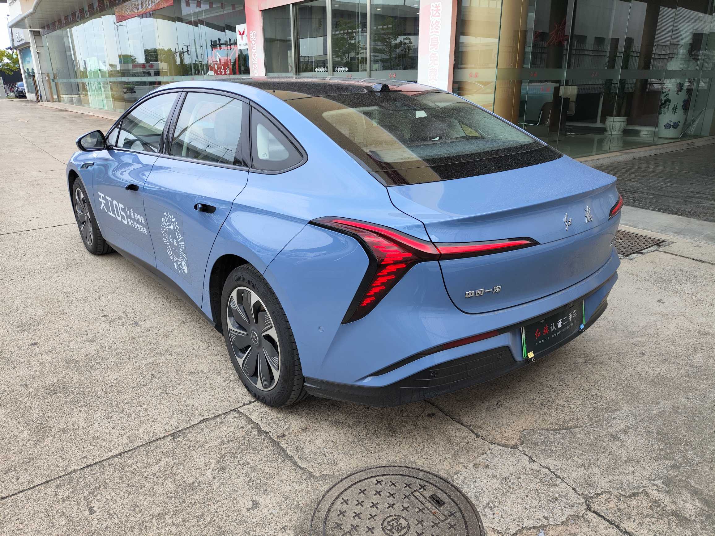 HongQi TianGong 05 2025 car image #17