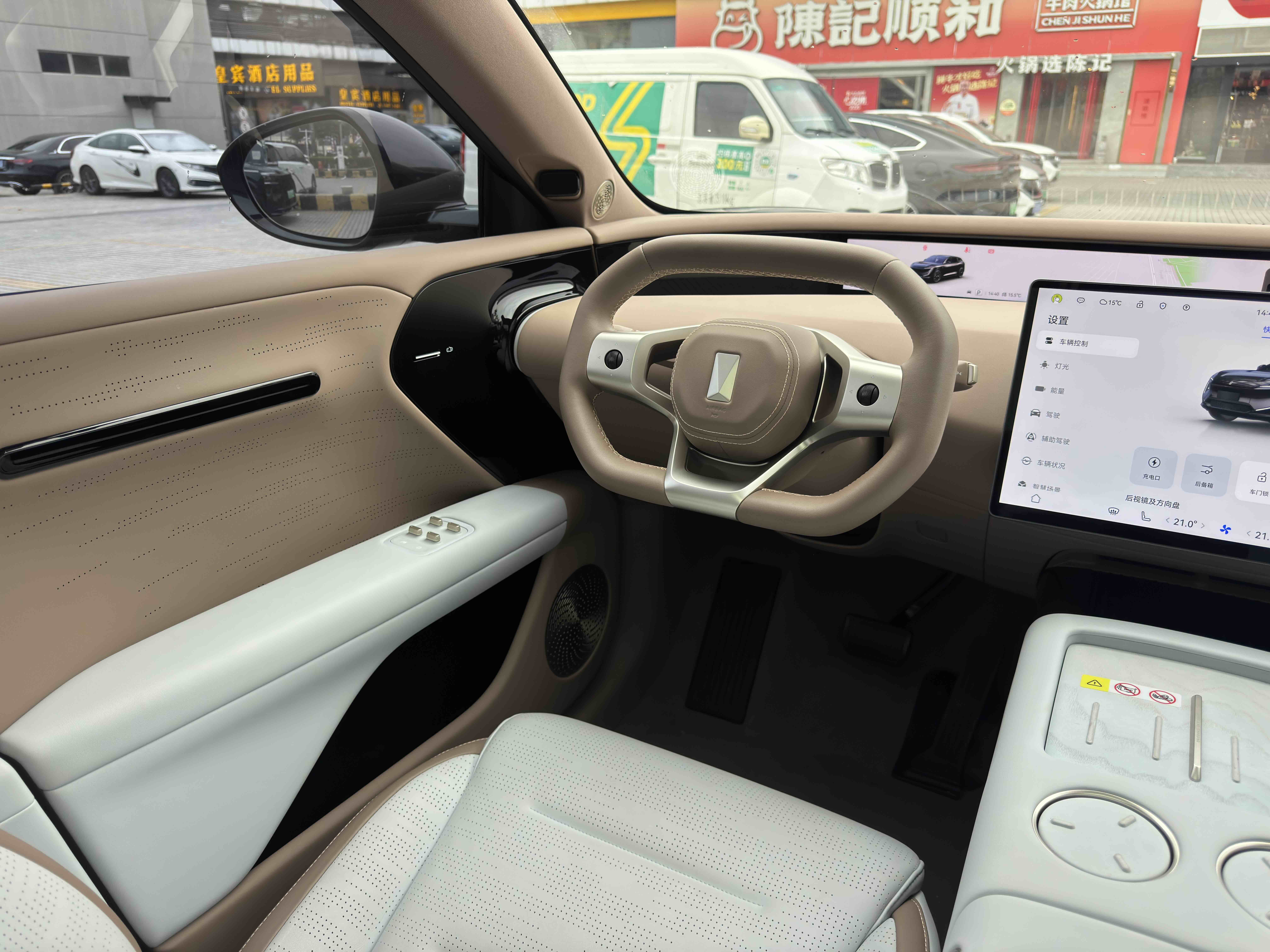 Avatr 07 2025 imagem de carro #17