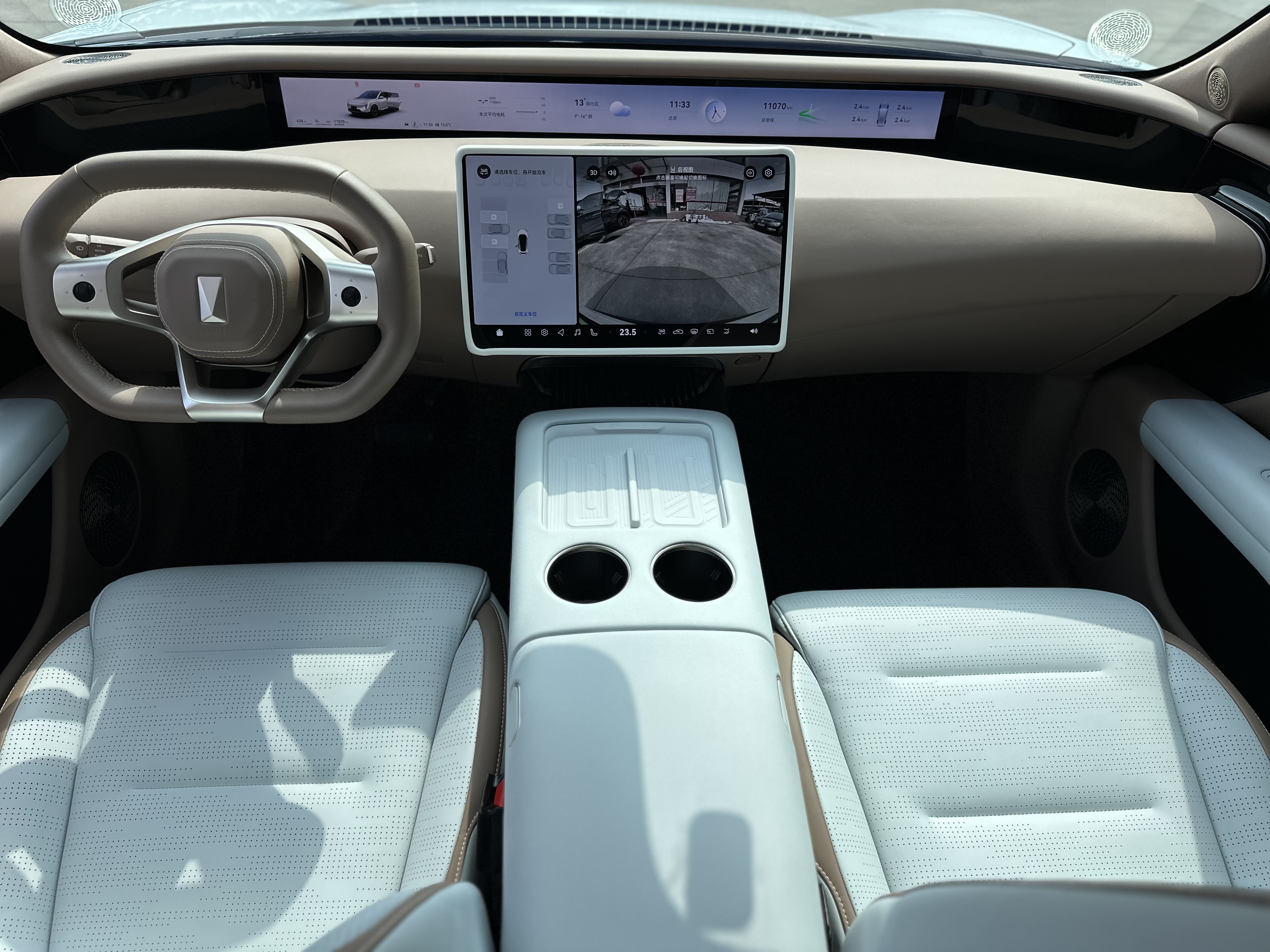 Avatr 07 2025 car image #17