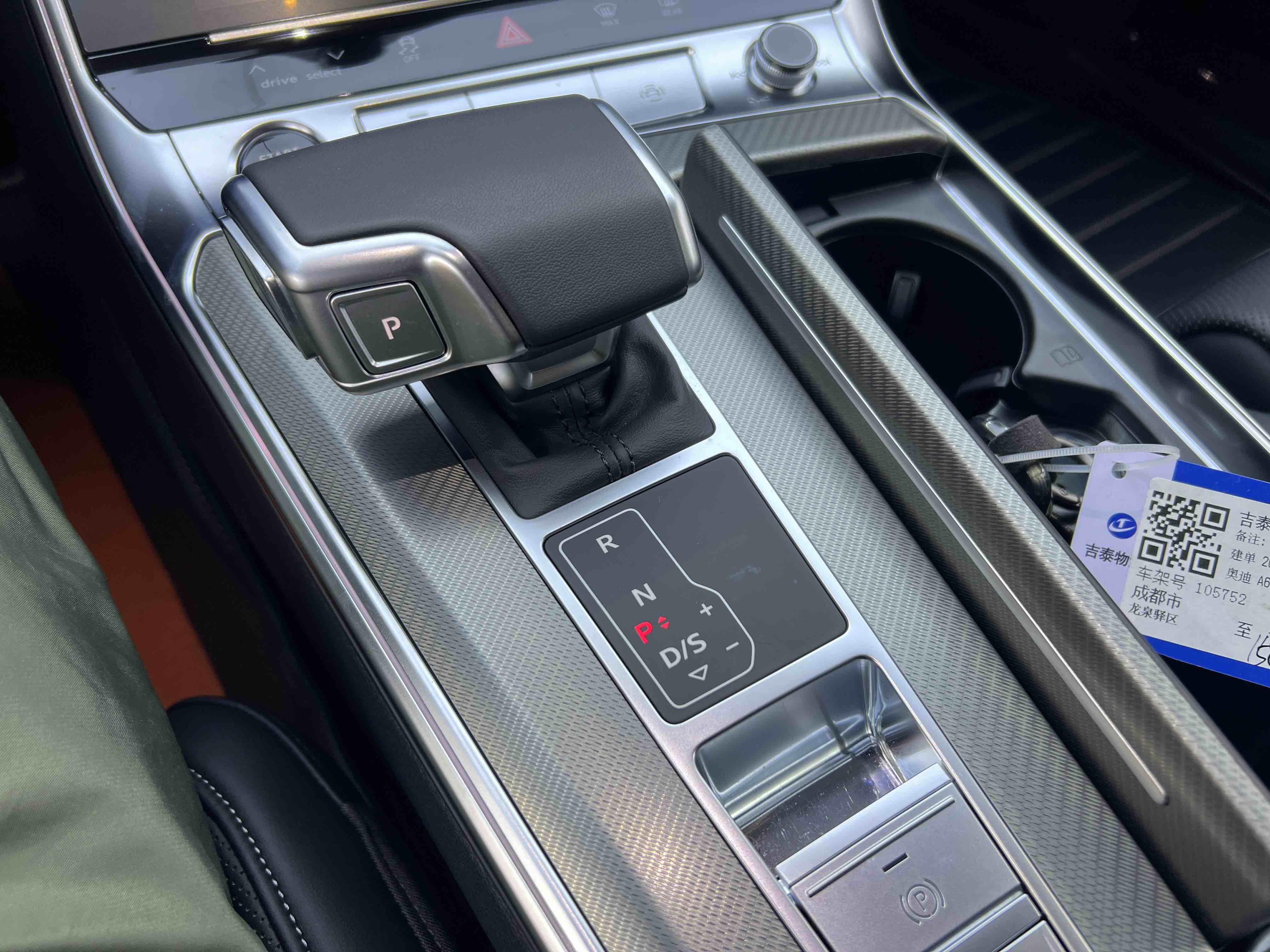 Audi A6L 2025 #17 Audi A6L 2025 car image #17
