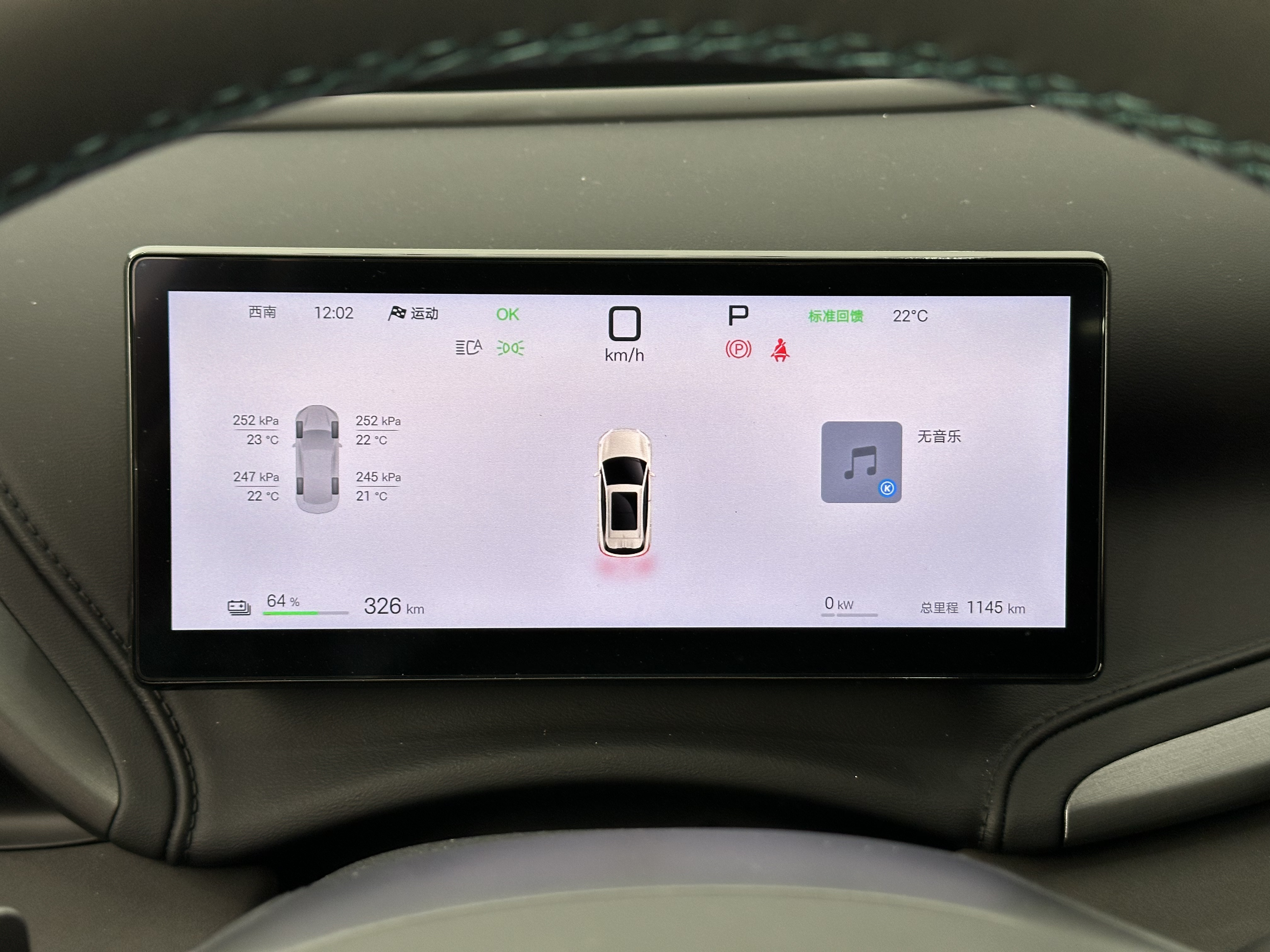 BYD Yuan Plus 2025 #17 BYD Yuan Plus 2025 car image #17