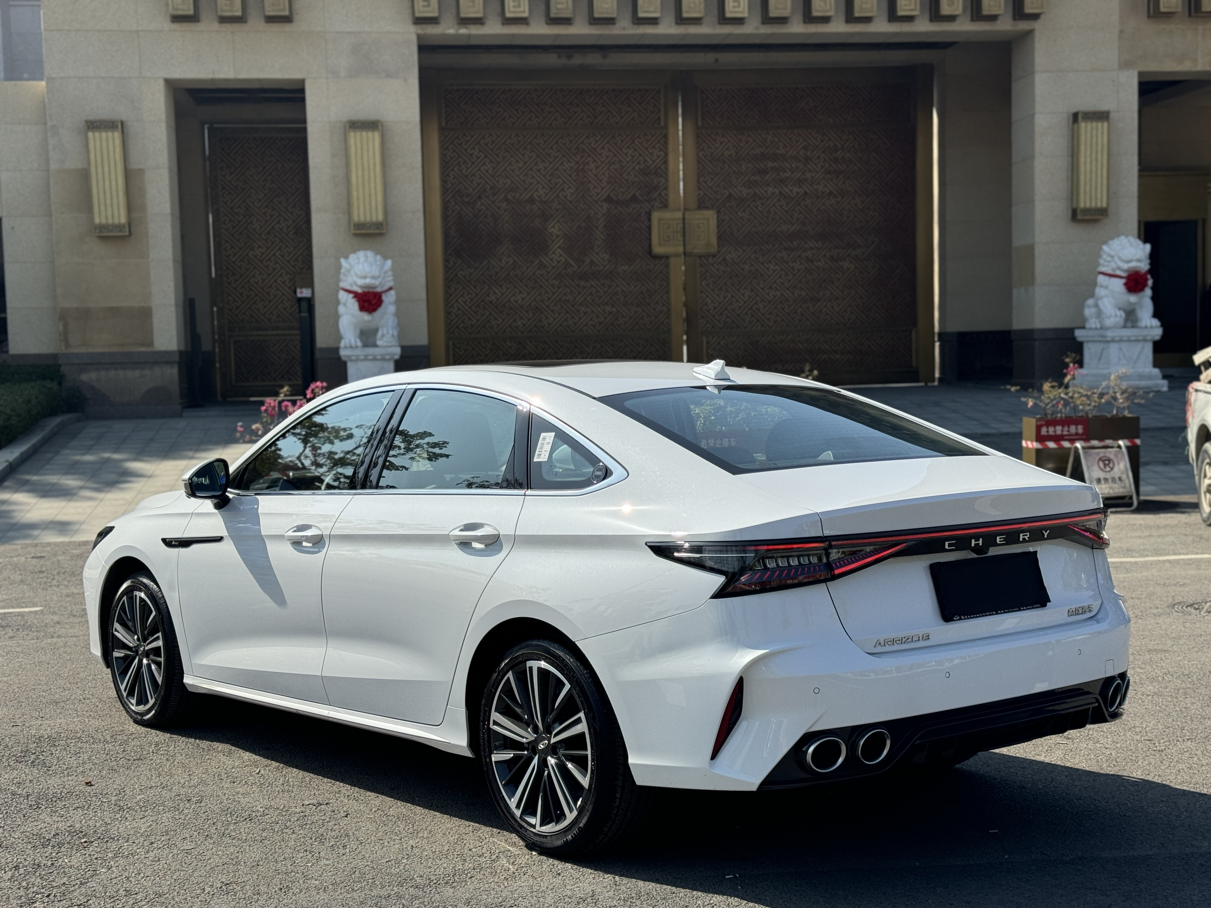 Chery Arrizo 8 2025 car image #17