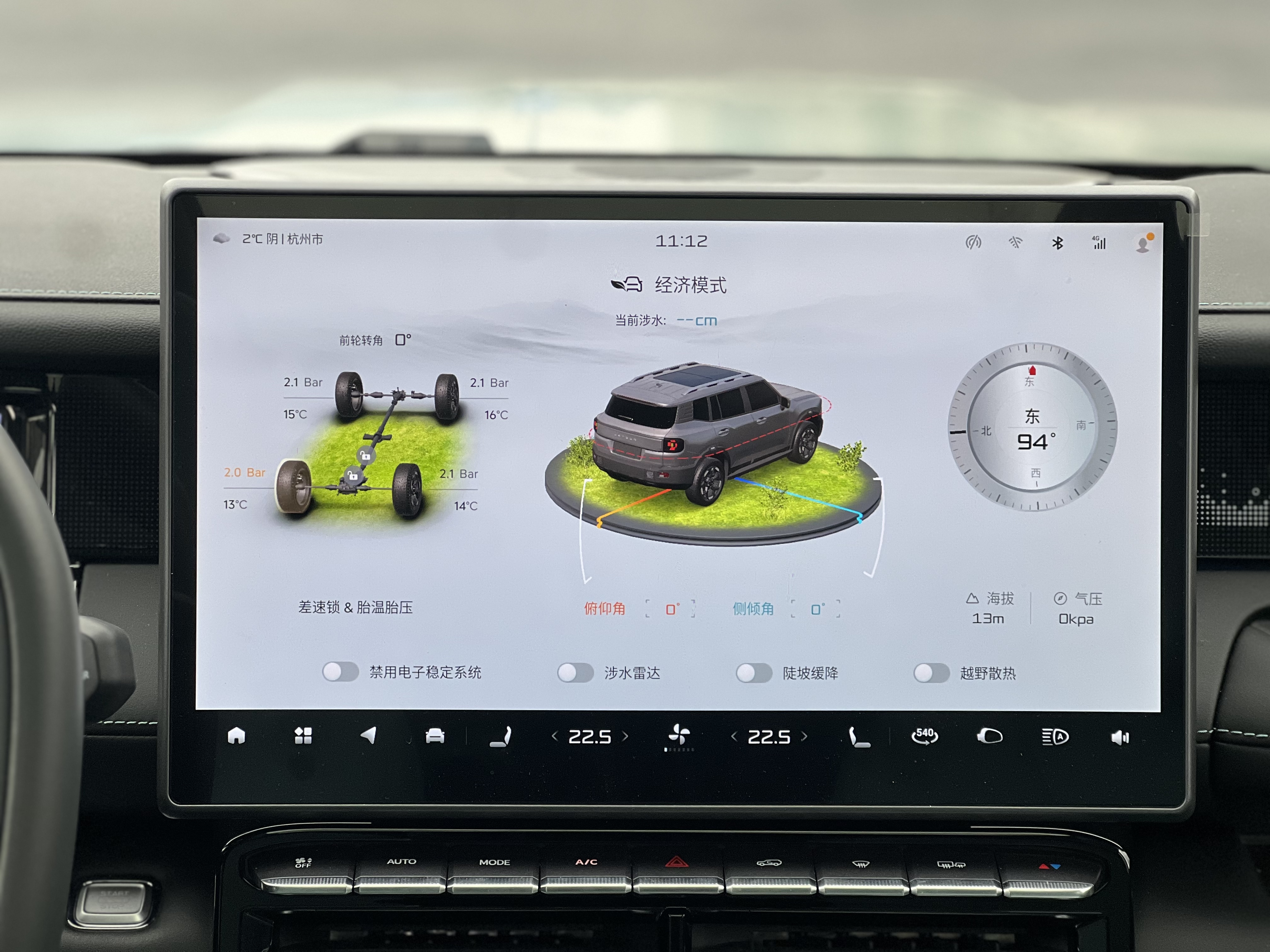 Jetour Freeman 2025 car image #17