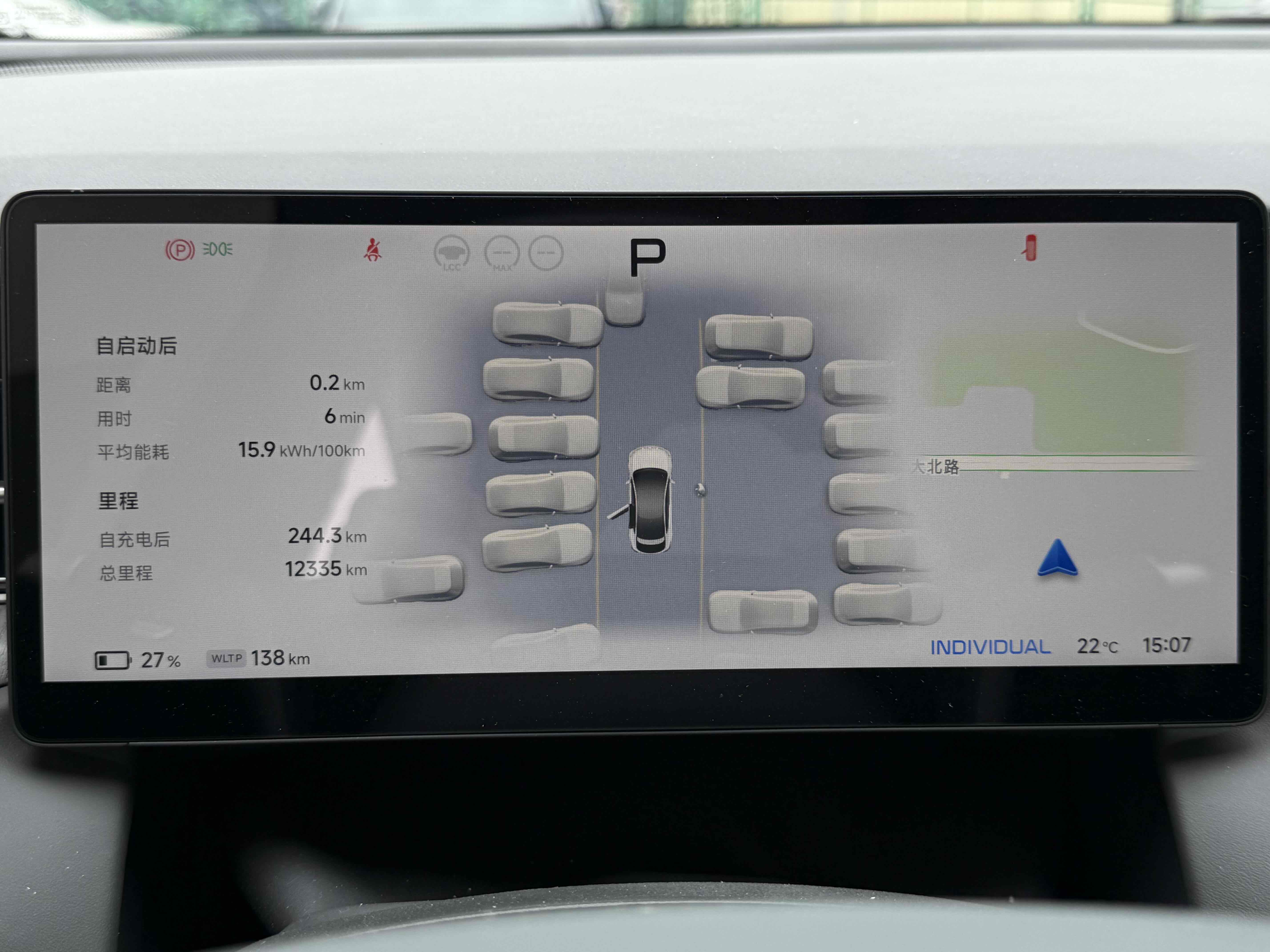 Xpeng G6 2025 #17 Xpeng G6 2025 immagine di auto #17