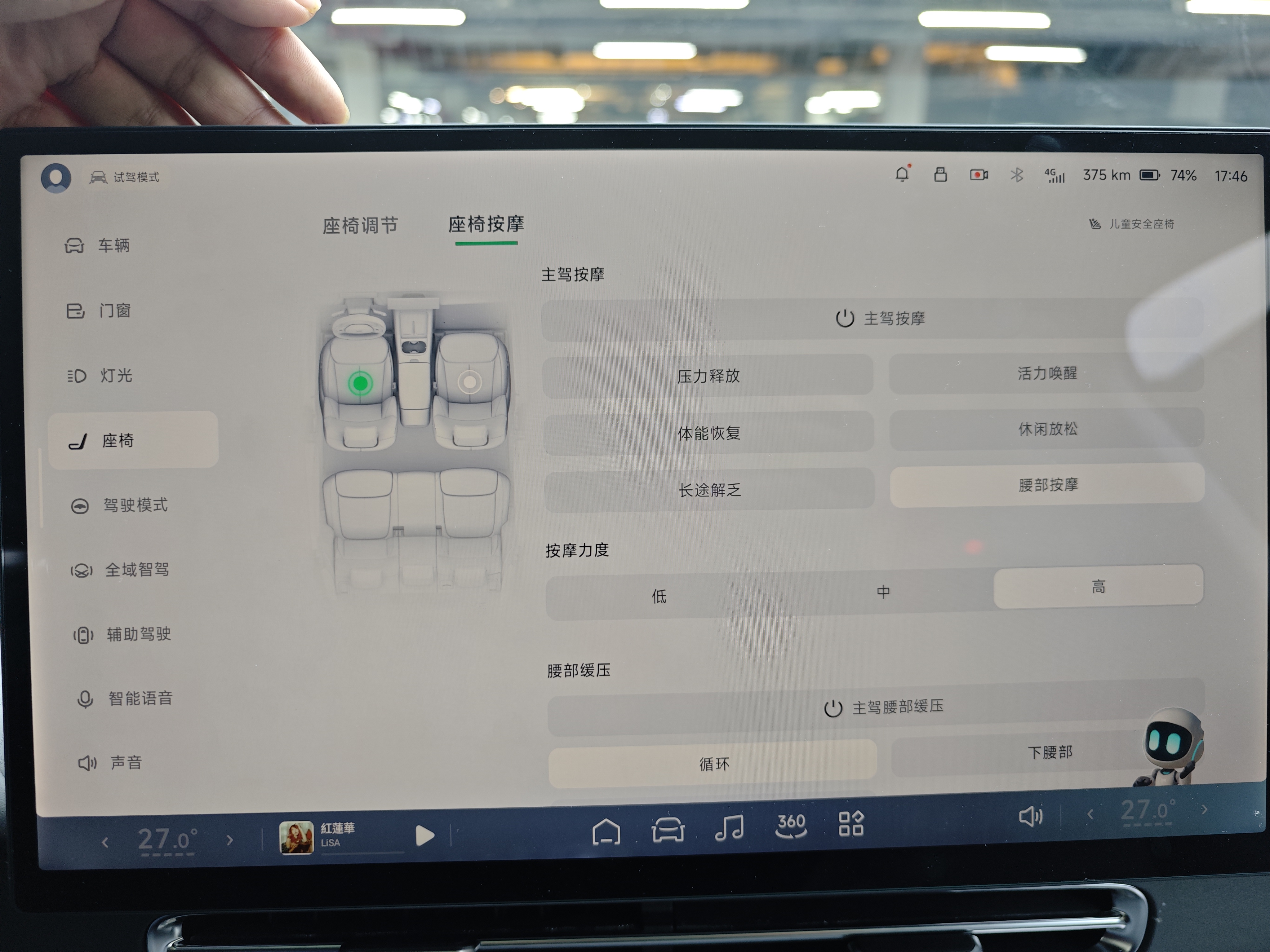 小鹏 小鹏G6 2025 汽车图片 #17