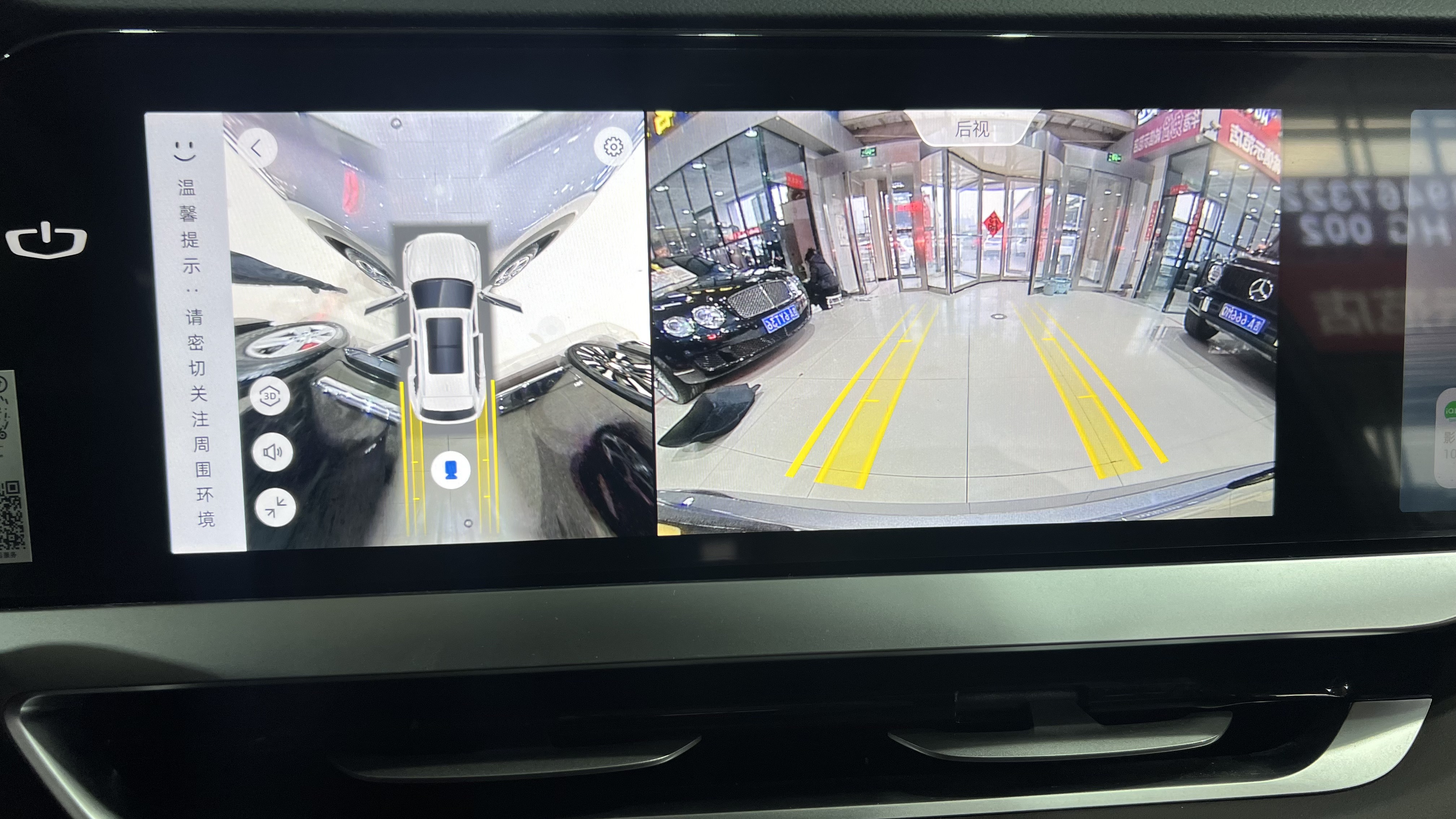 GEELY Monjaro 2025 imagen de coche #17