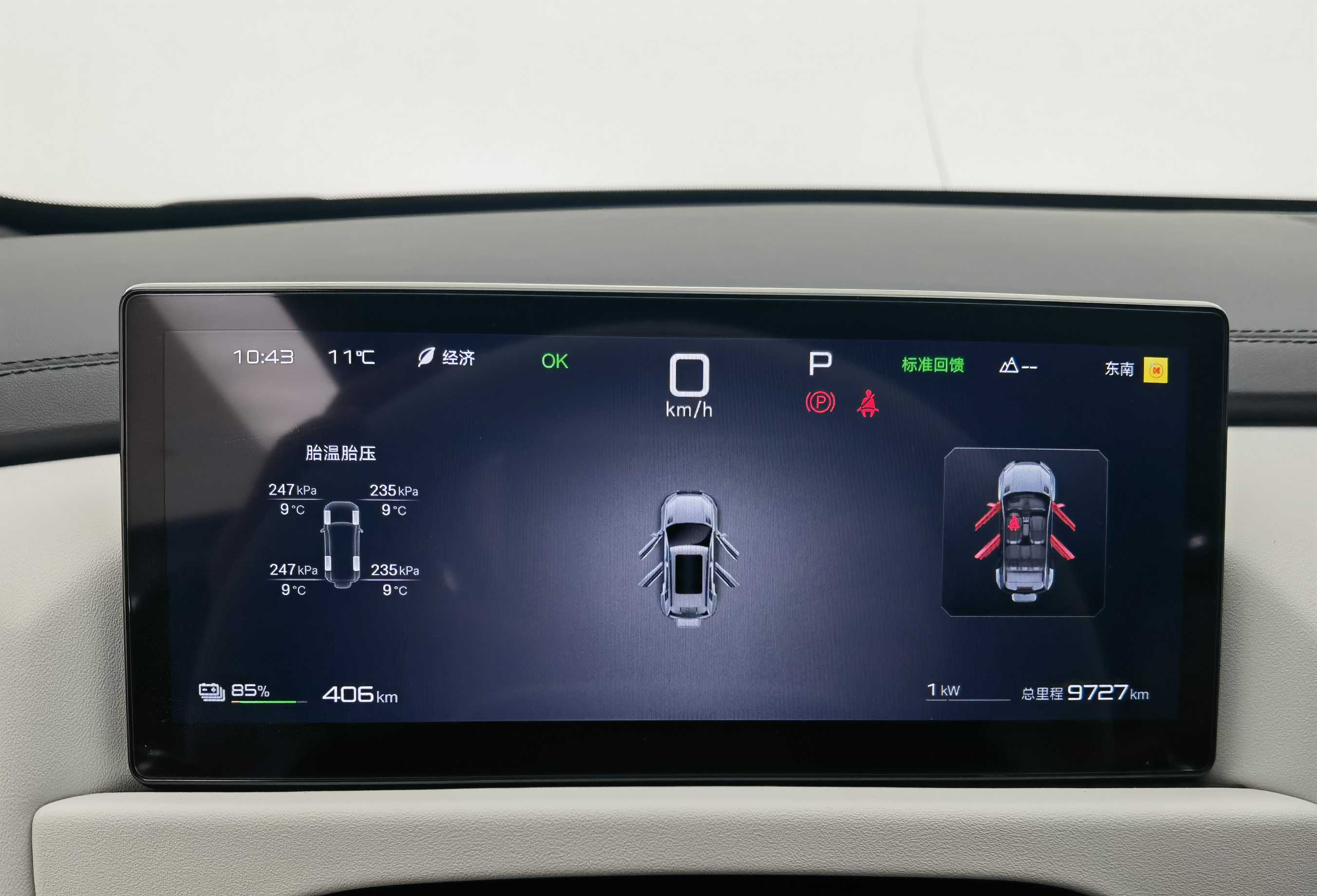 FangChengBao Tiger 3 2025 car image #17