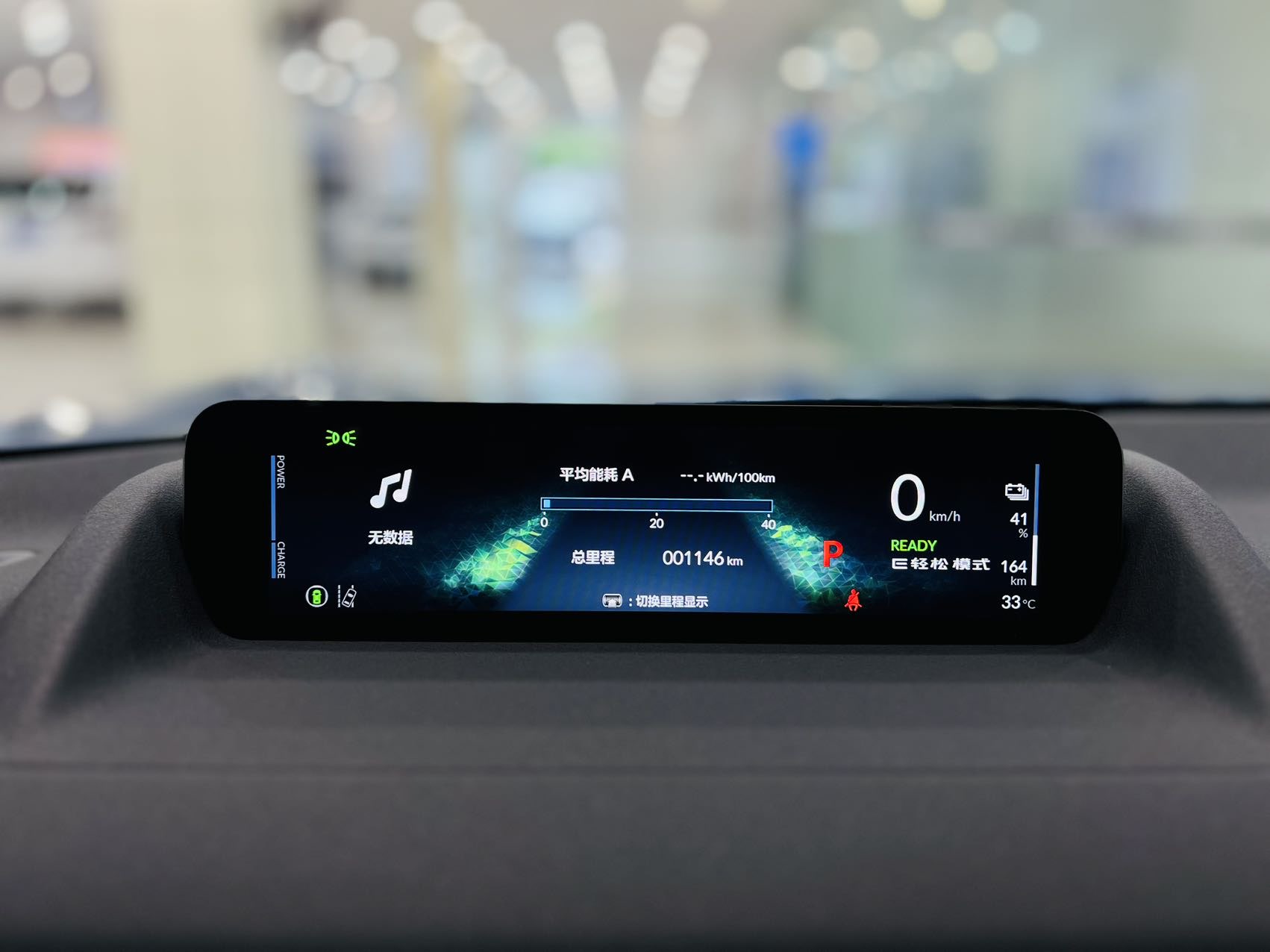 Honda P7 2025 car image #17