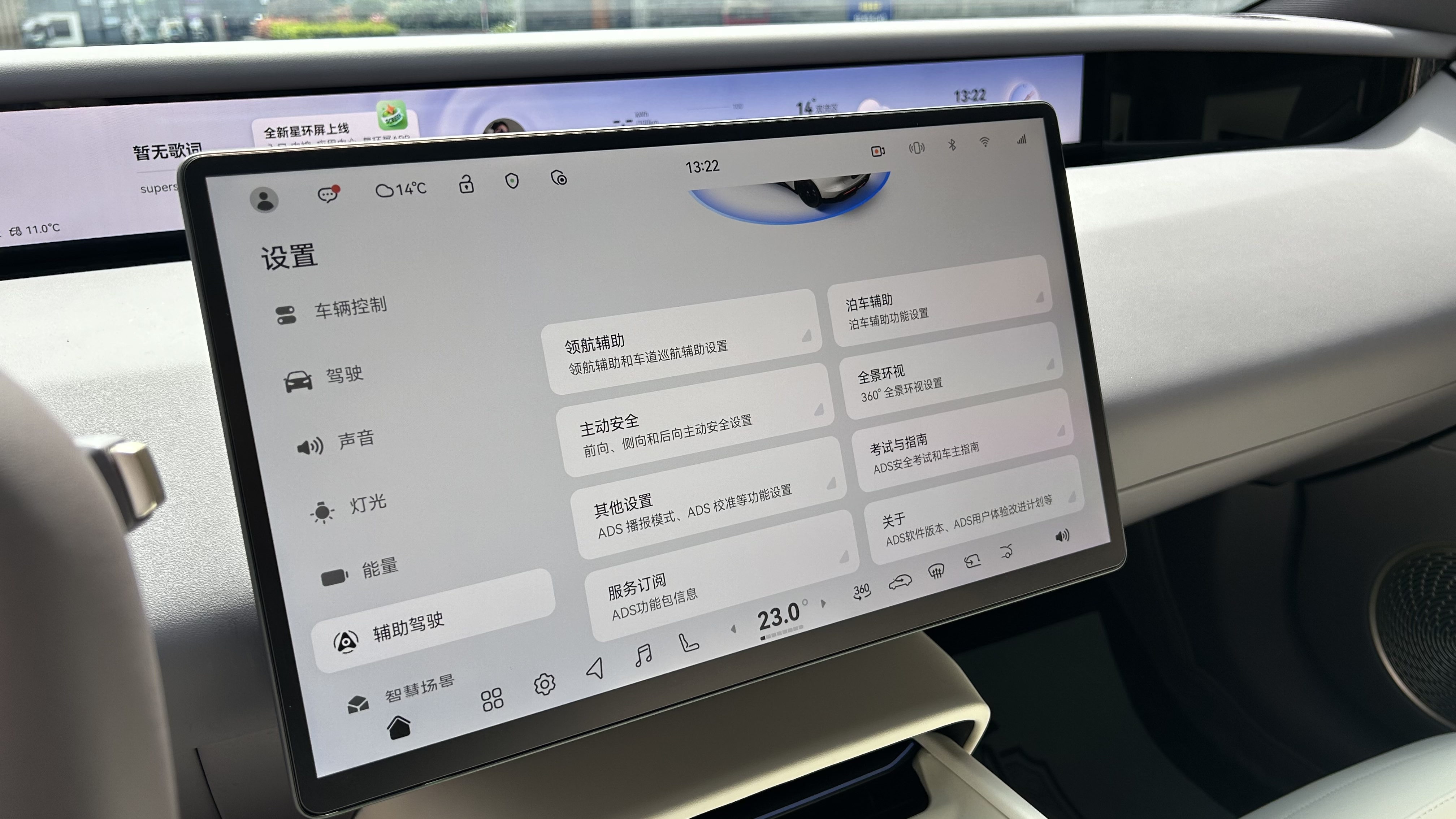 Avatr 06 2025 imagen de coche #17