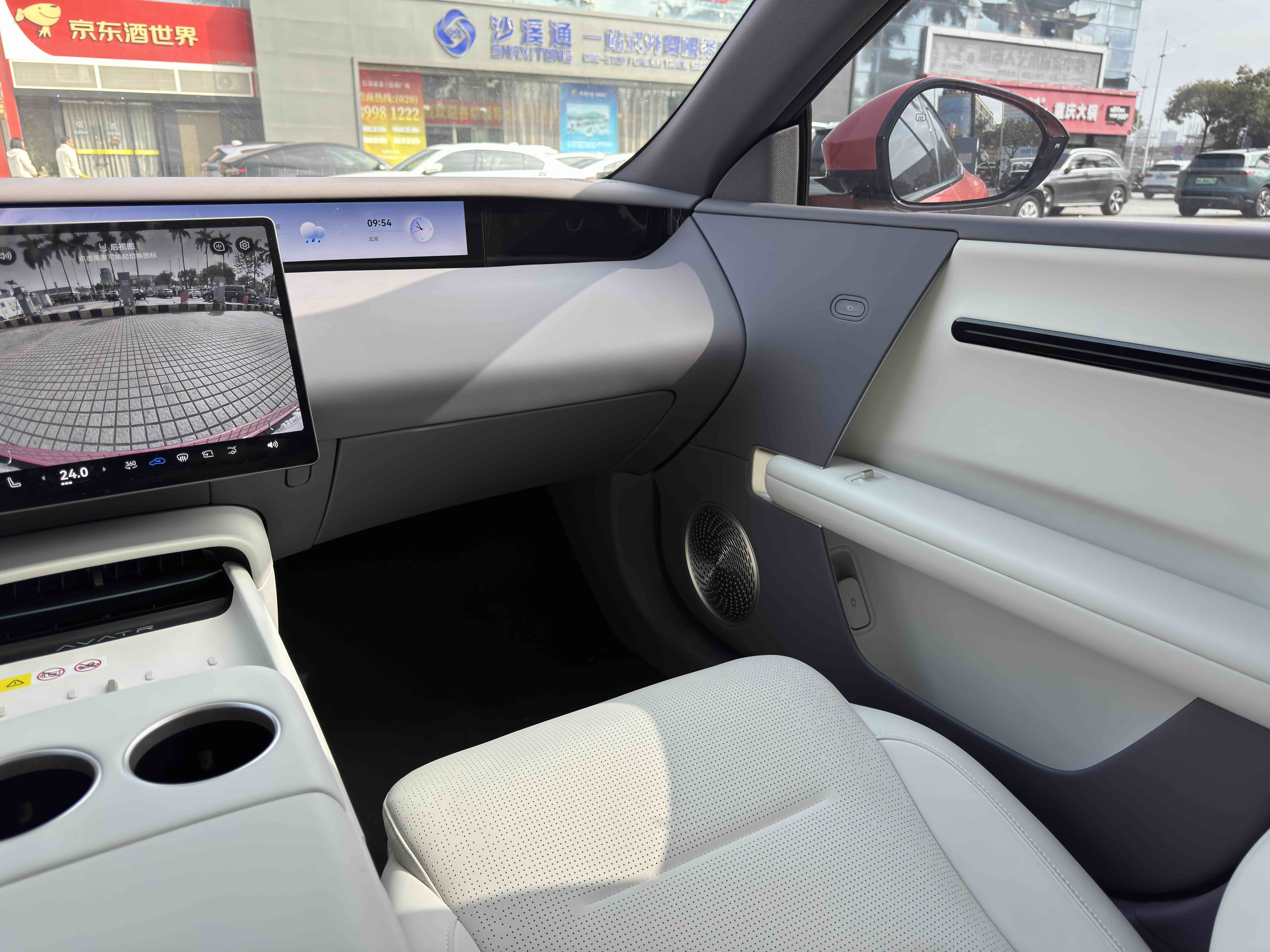 Avatr 06 2025 car image #17