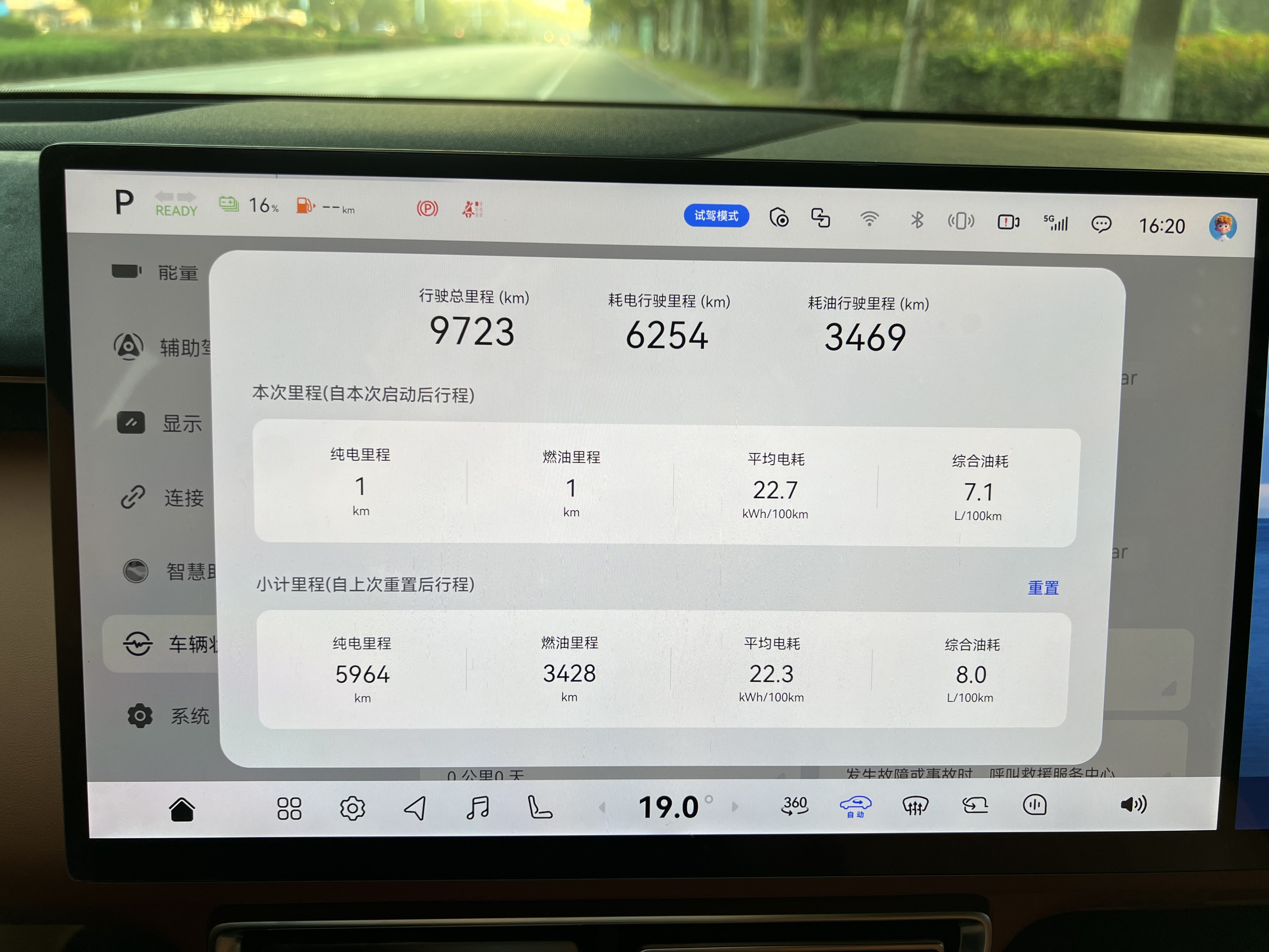 Deepal S09 2025 immagine di auto #17