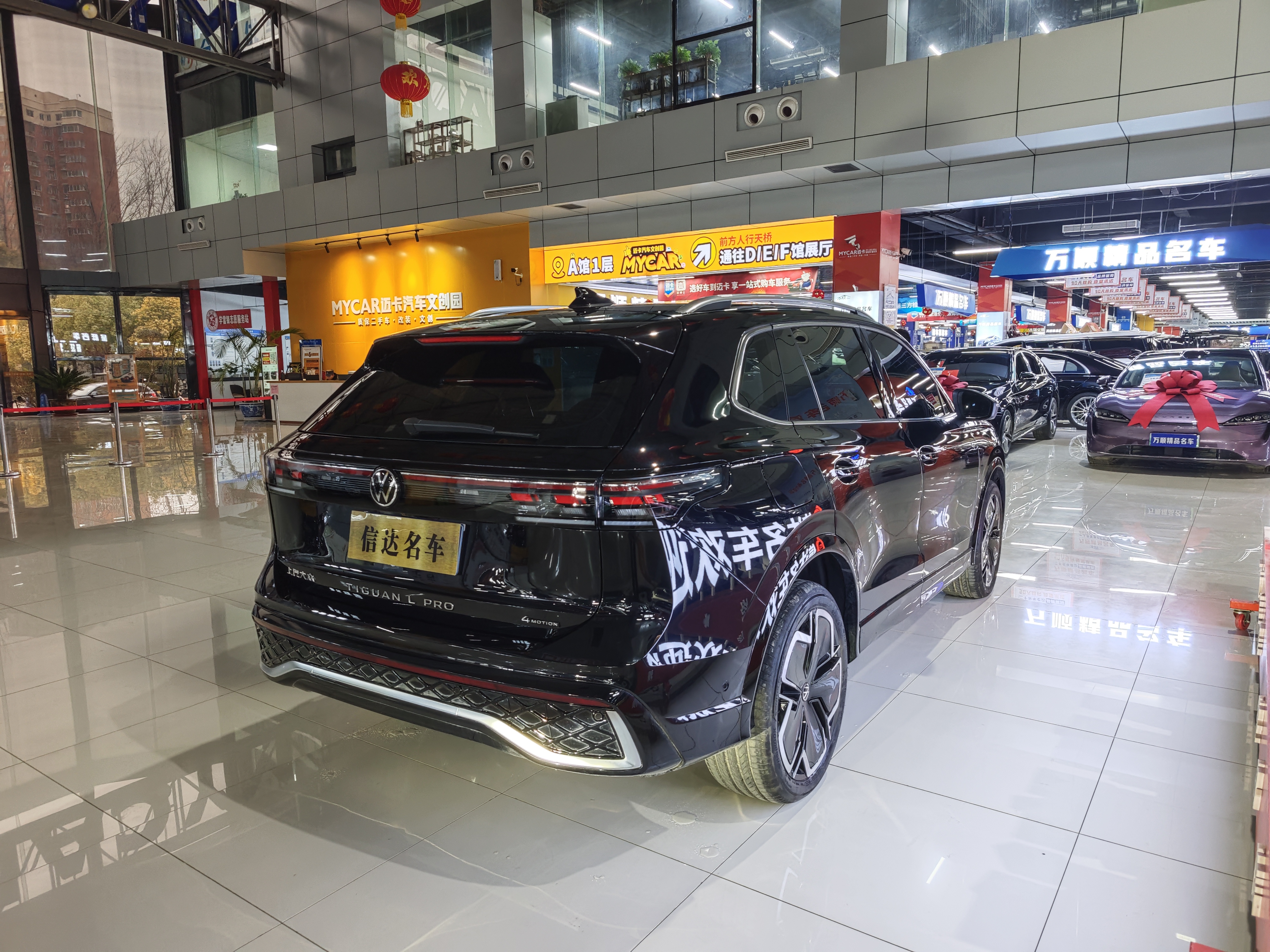 大众 途观L 2025 汽车图片 #17