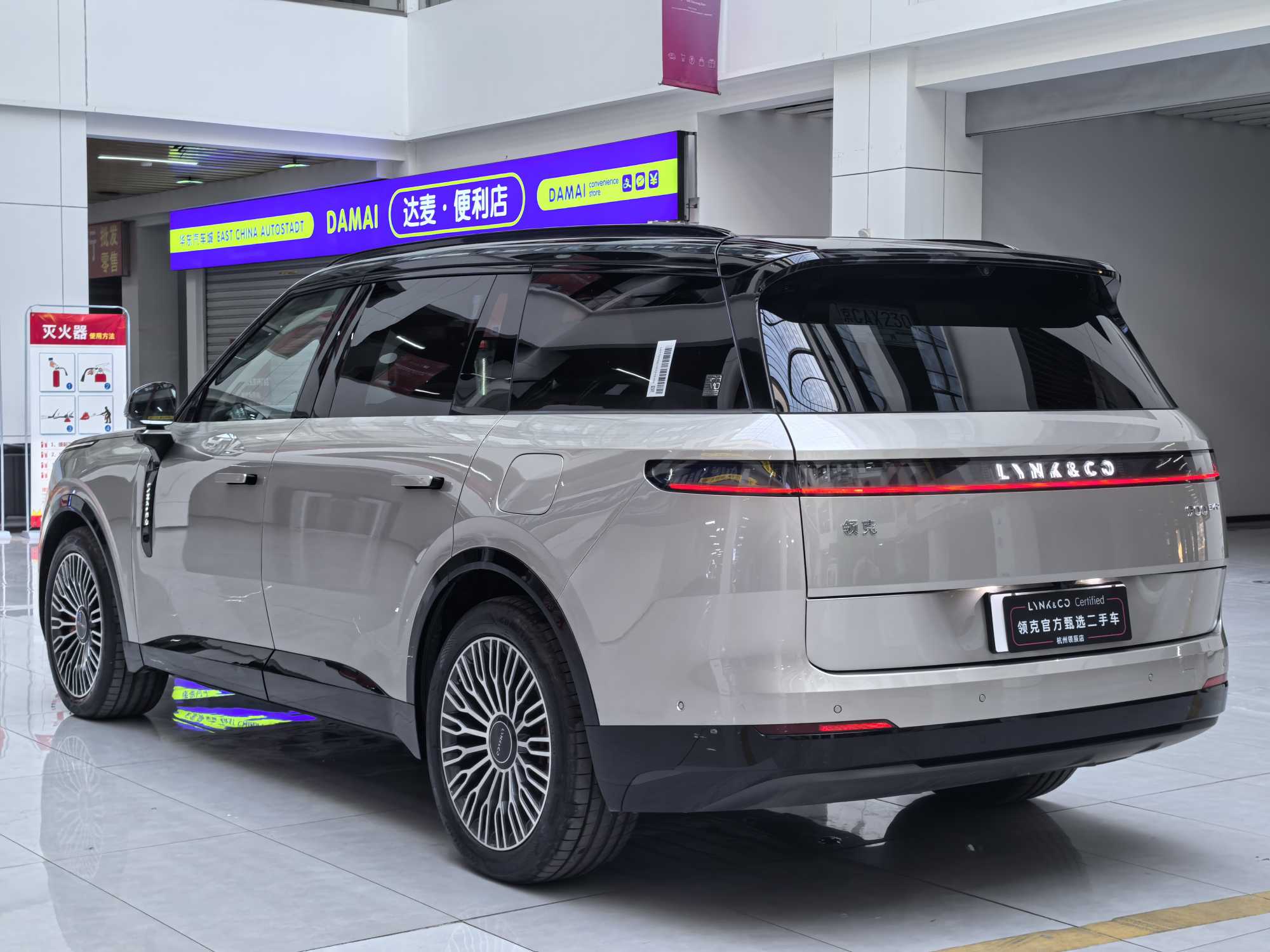 Lynk & Co 900 2025 car image #17