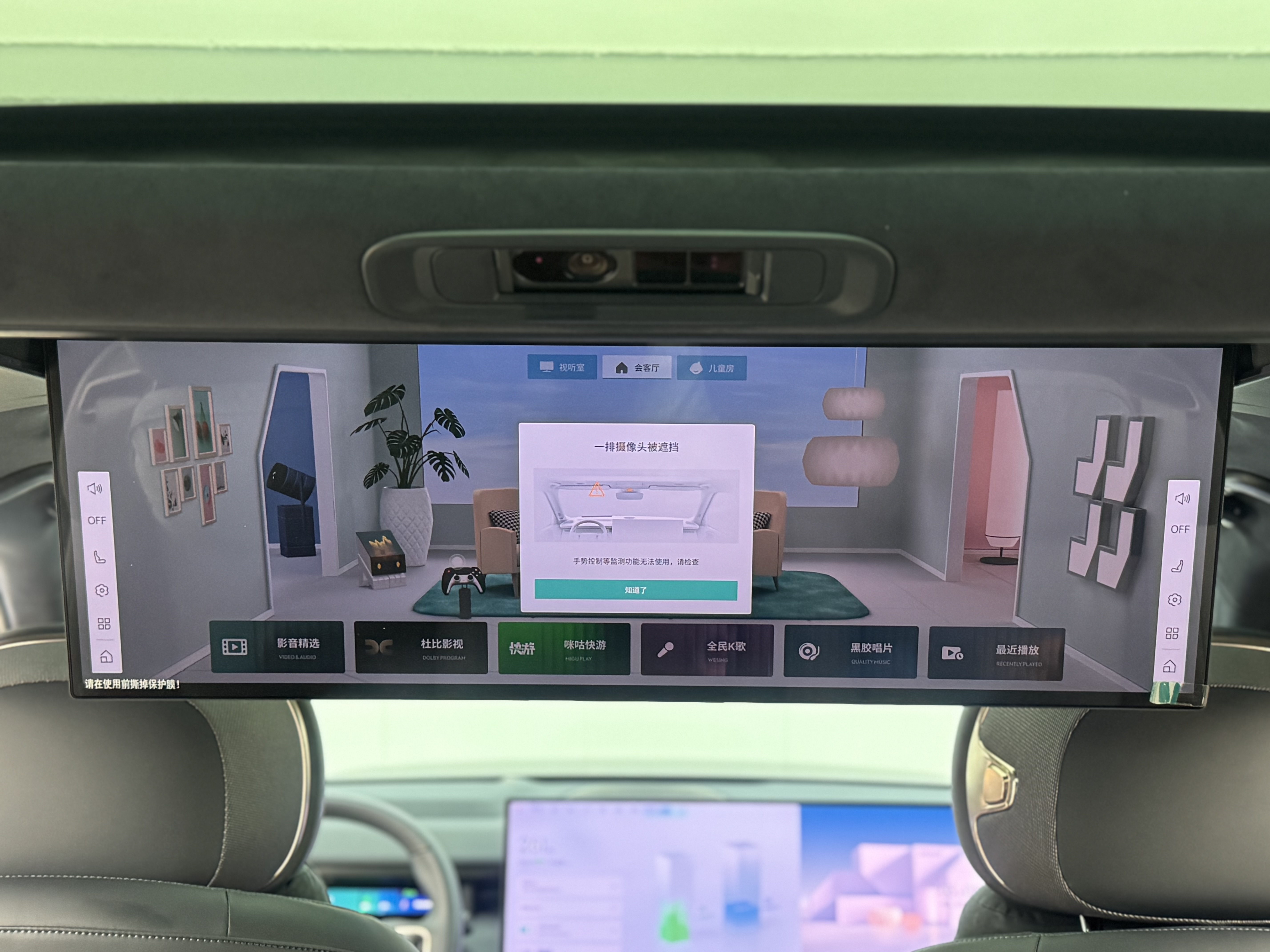Lynk & Co 900 2025 car image #17