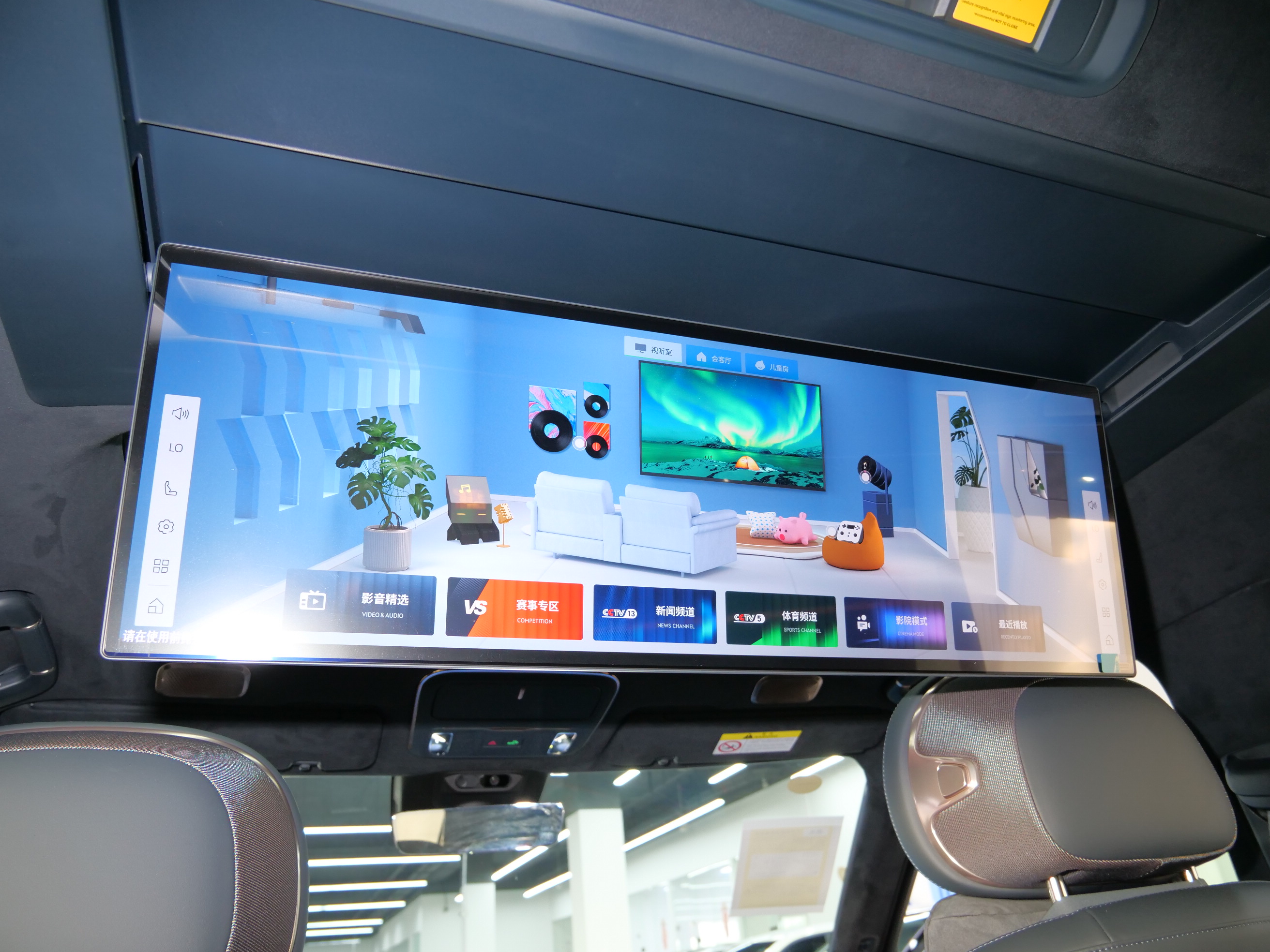 Lynk & Co 900 2025 car image #17