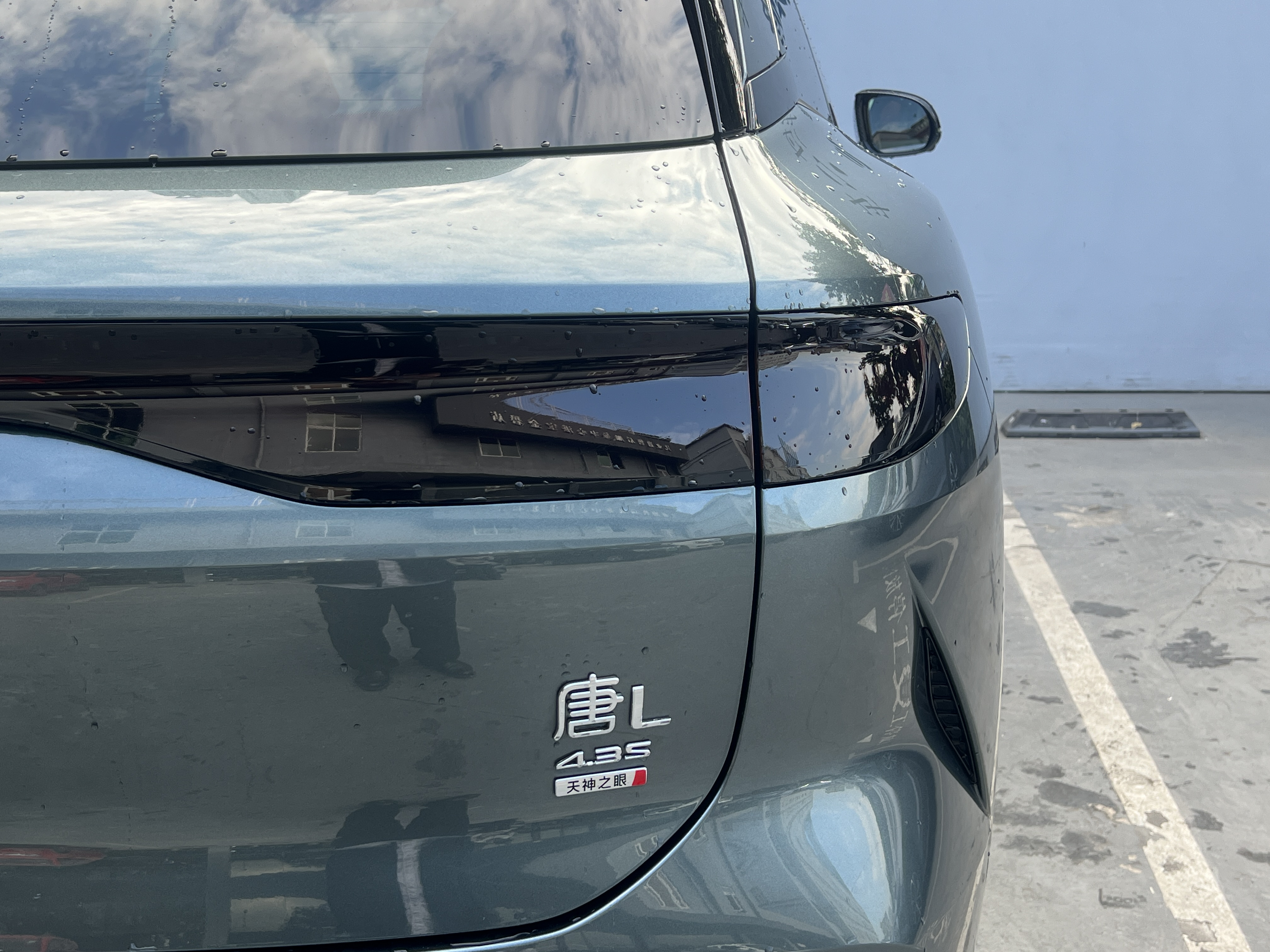 BYD Tang L 2025 car image #17