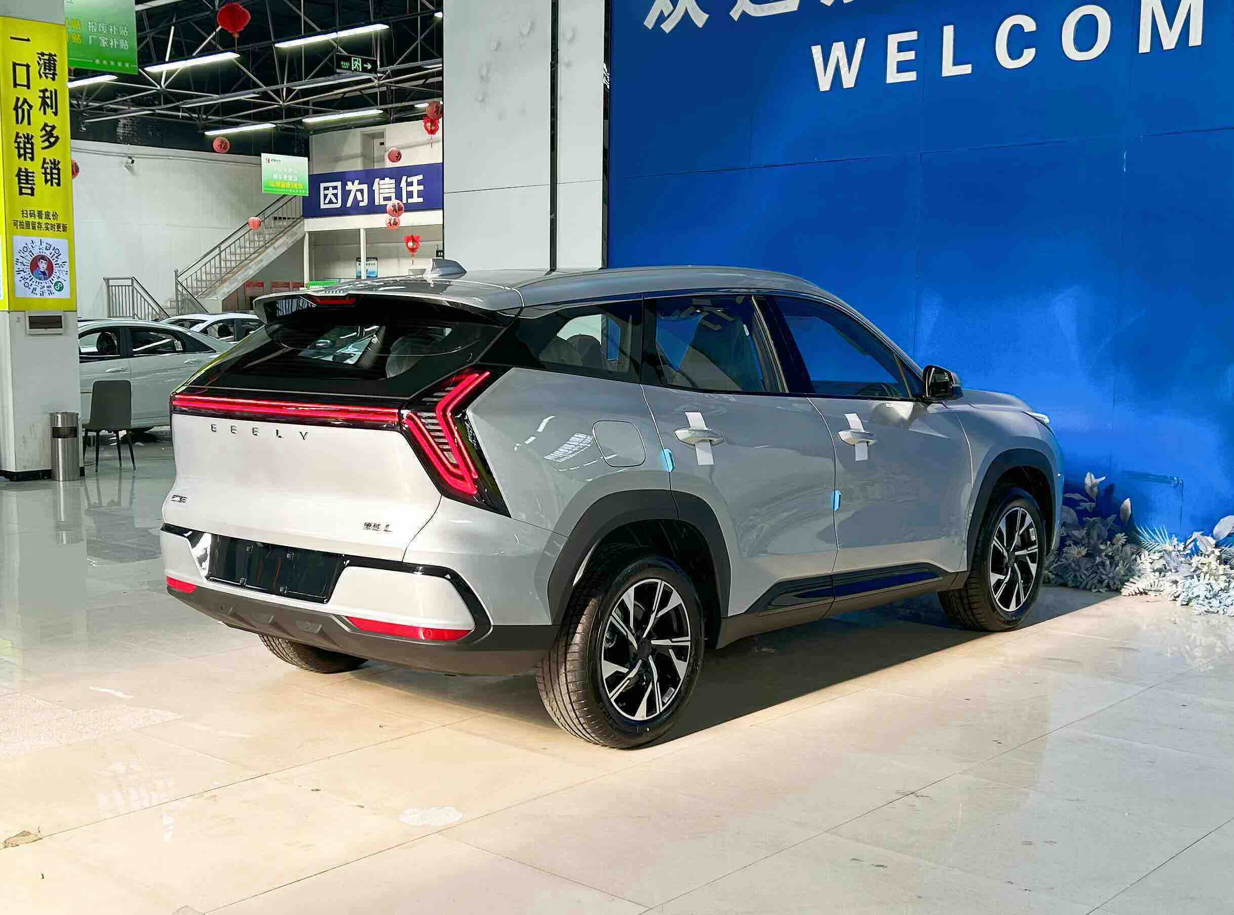 GEELY Boyue L 2026 car image #17