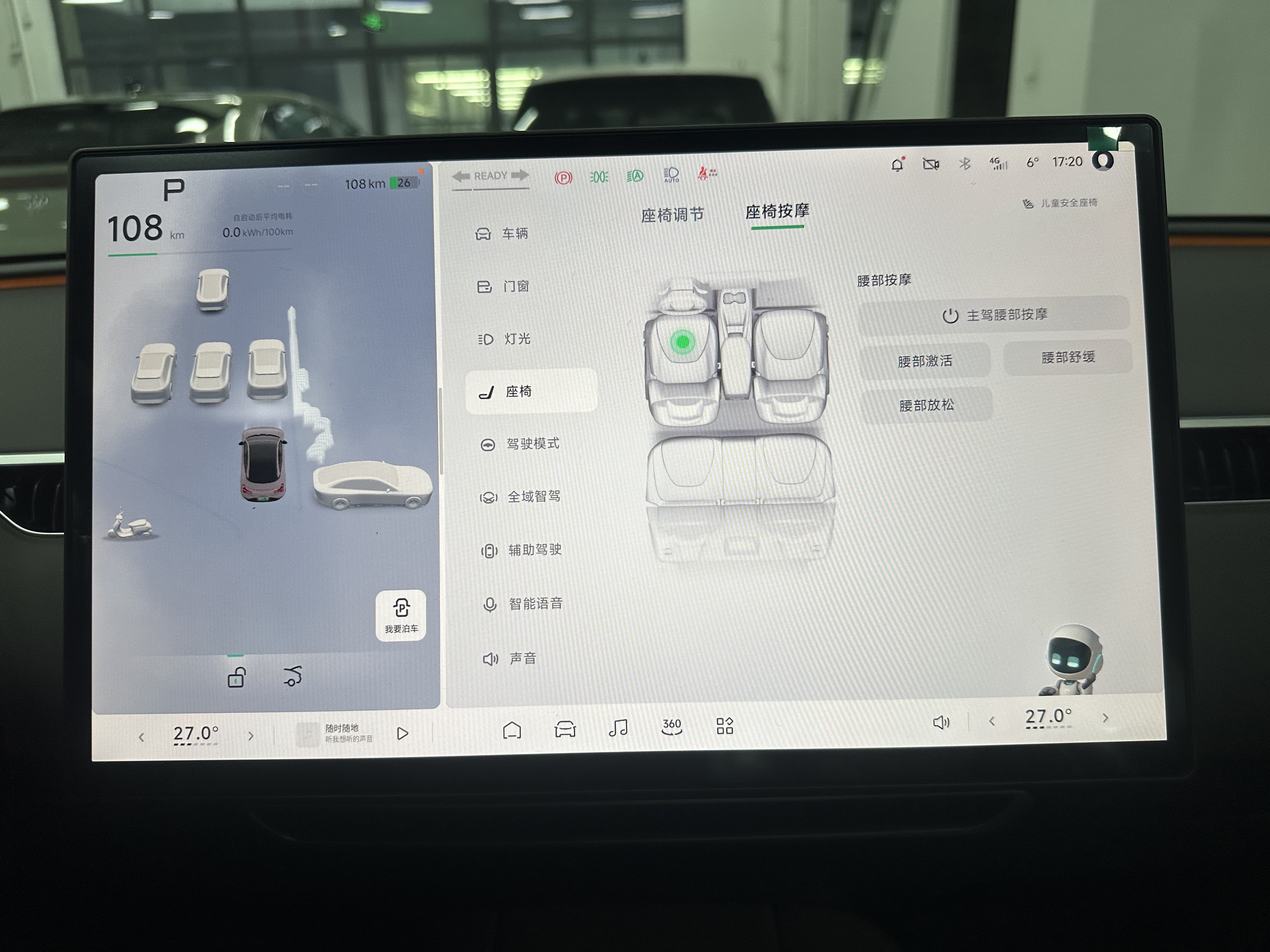 Xpeng MONA M03 2026 #17 Xpeng MONA M03 2026 immagine di auto #17