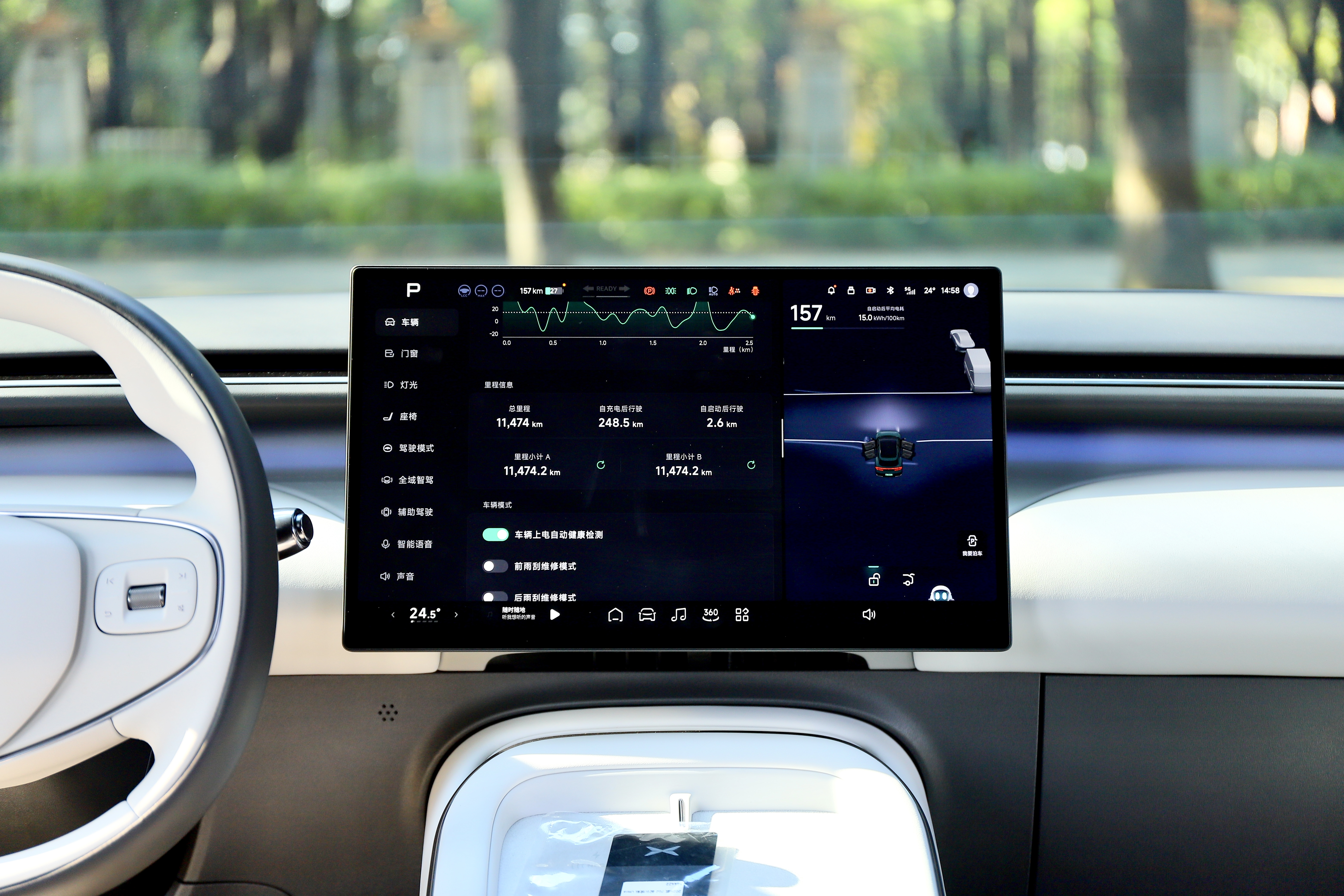 Xpeng G7 2025 #17 Xpeng G7 2025 car image #17