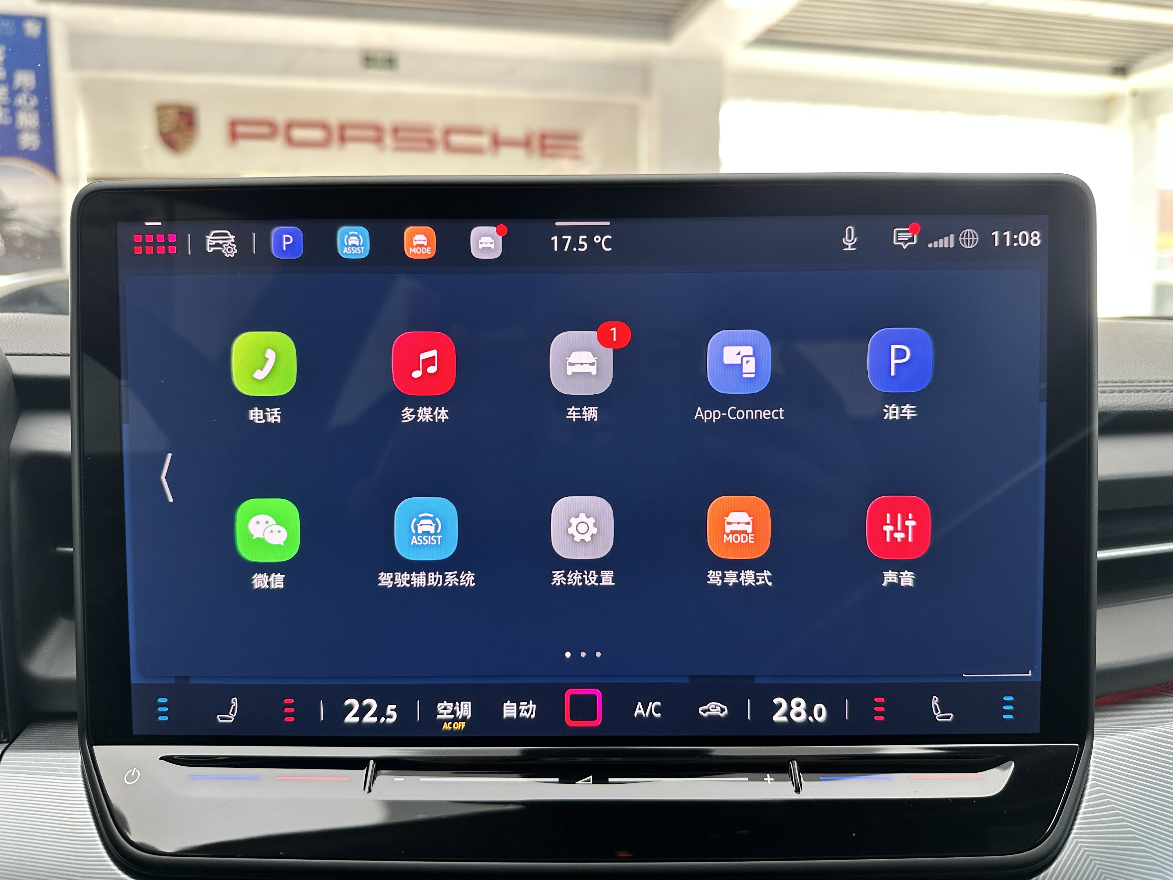 Volkswagen Lamando 2025 car image #17