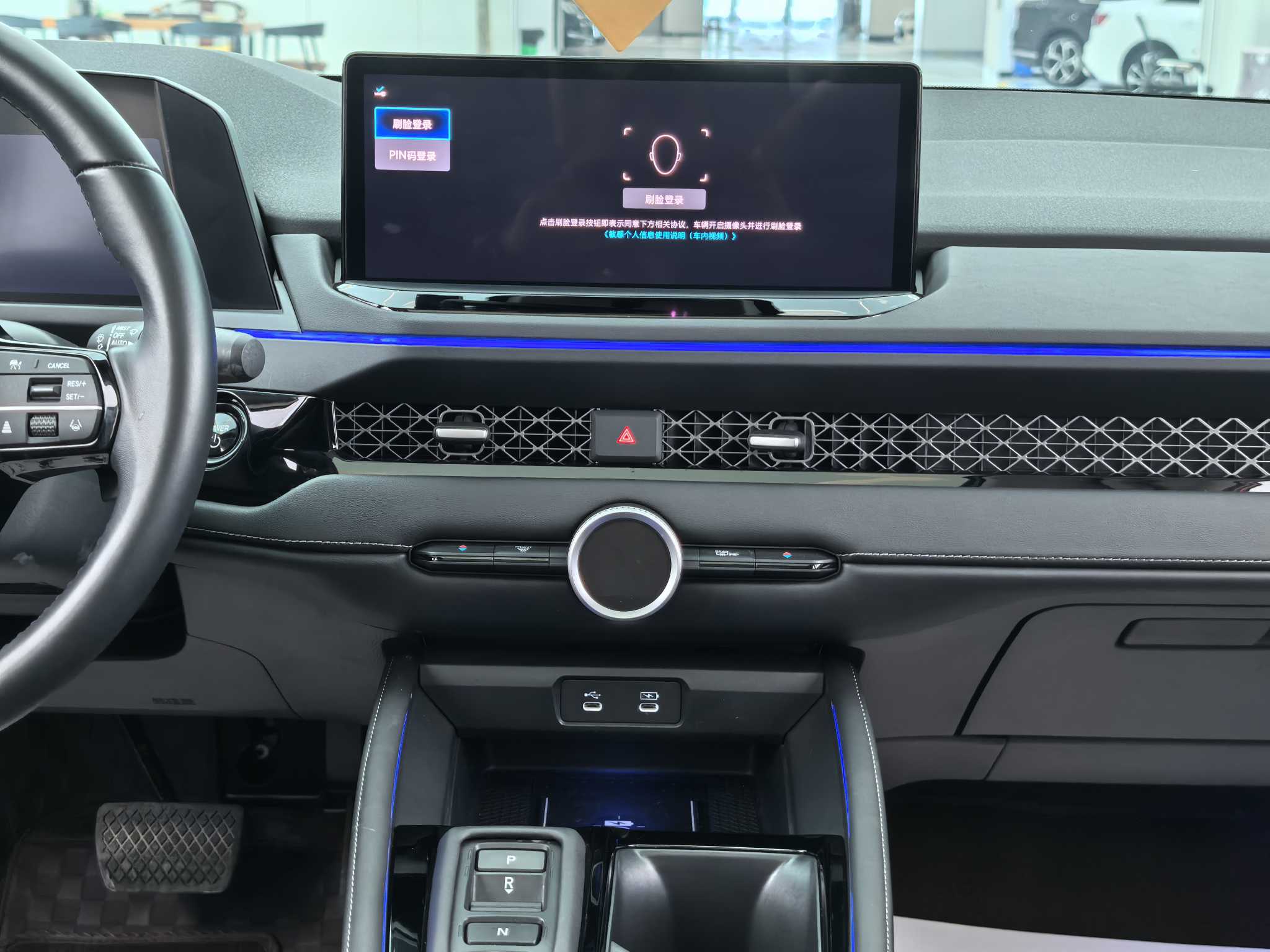 Honda Accord New Energy 2024 car image #17