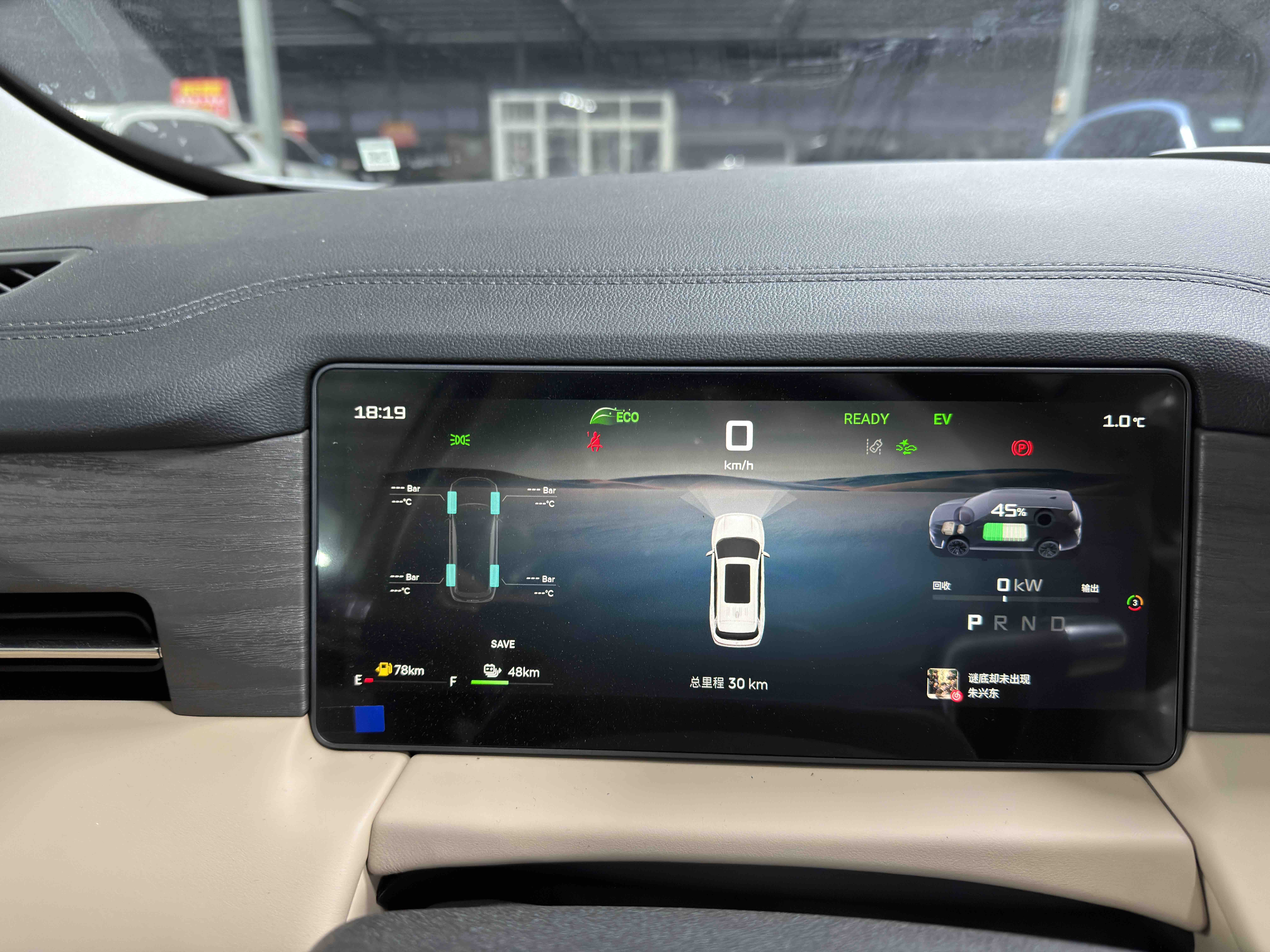 捷途山海 捷途山海L9 2026 汽车图片 #17